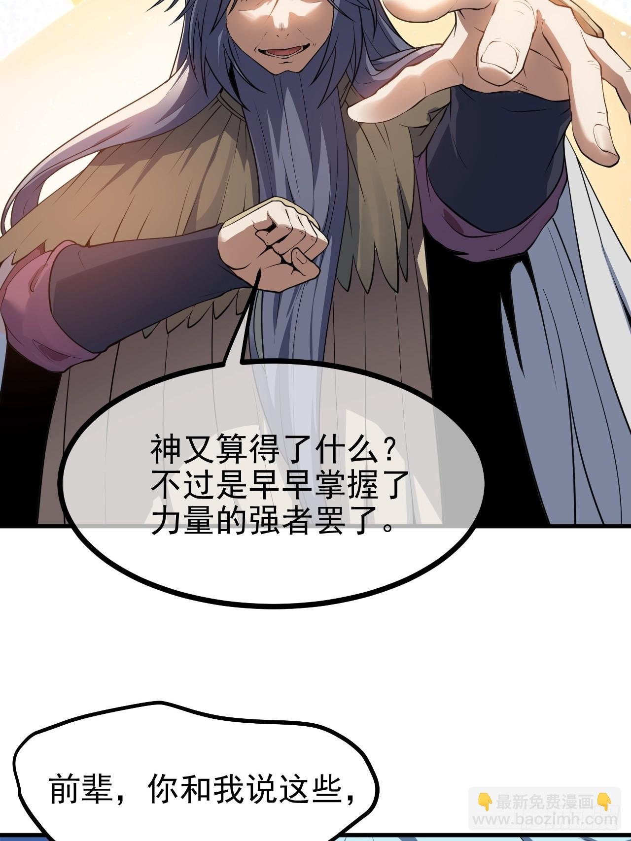 第六十九话 启程