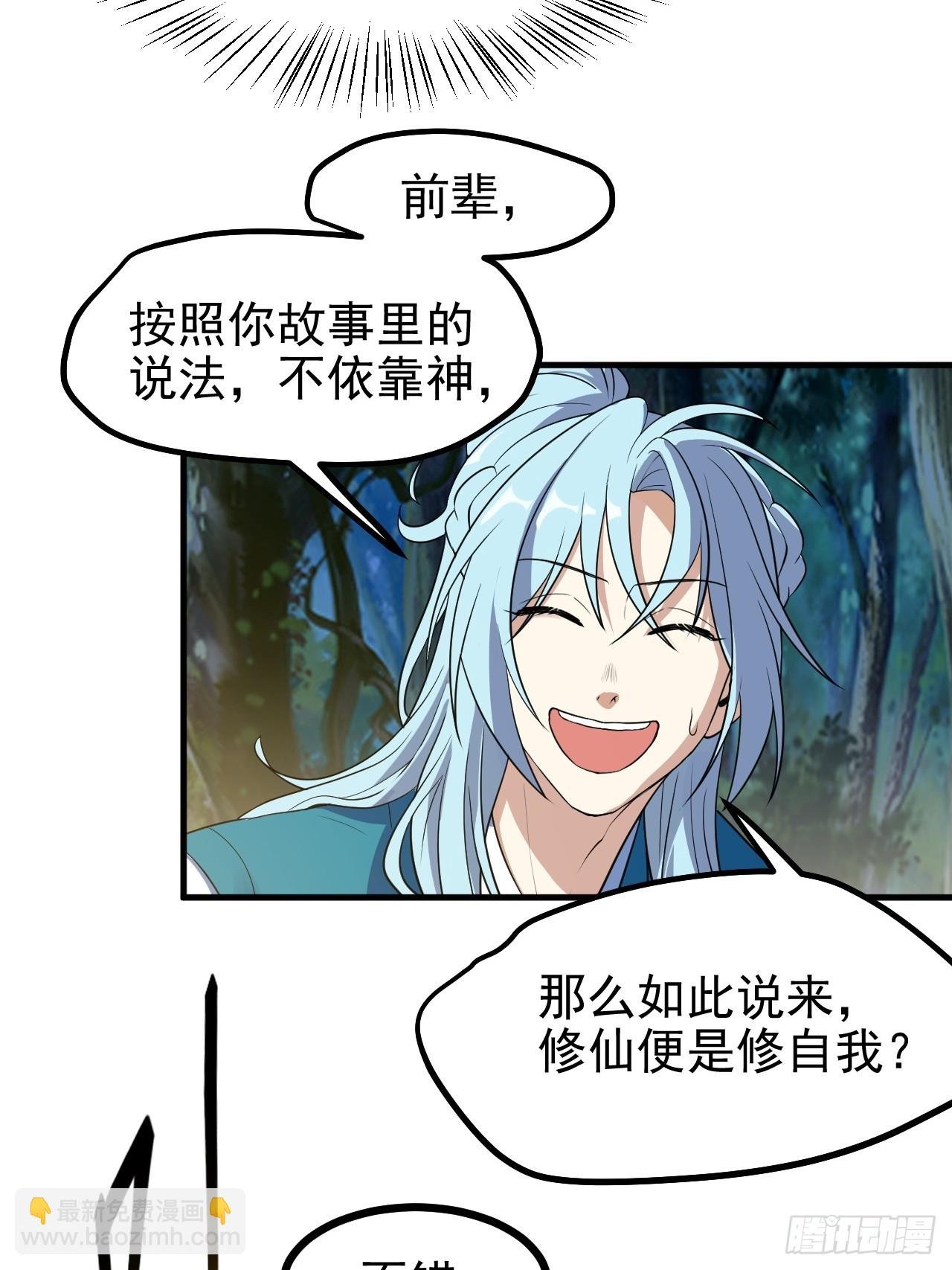 第六十九话 启程