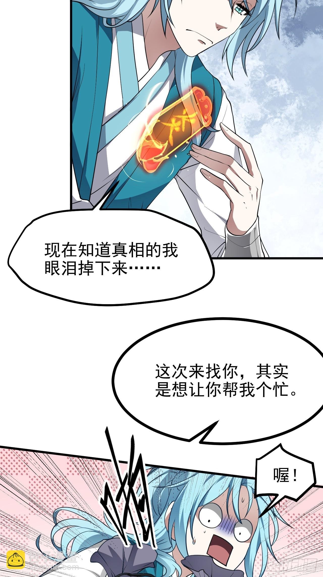 第六十九话 启程