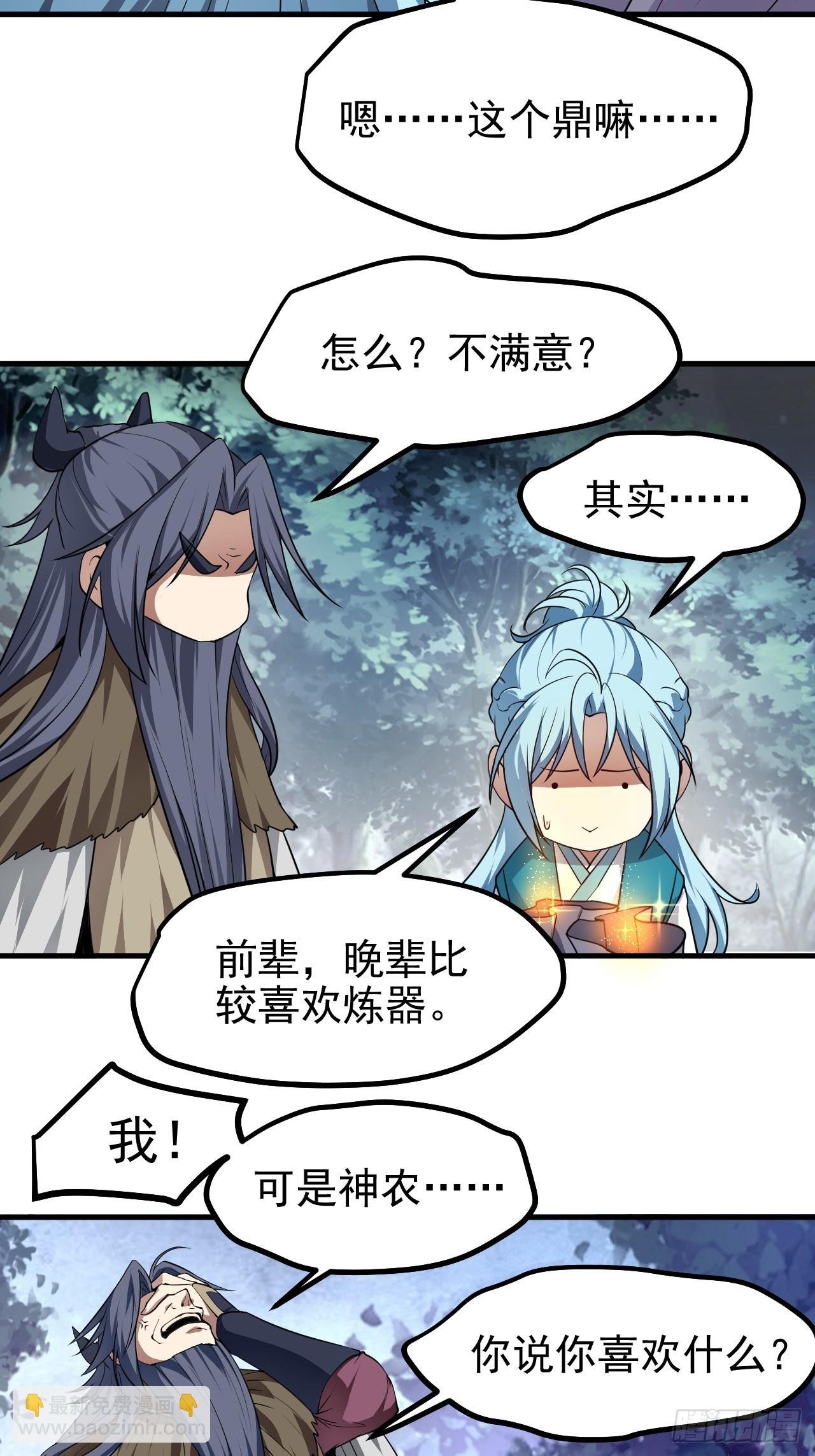 第六十九话 启程