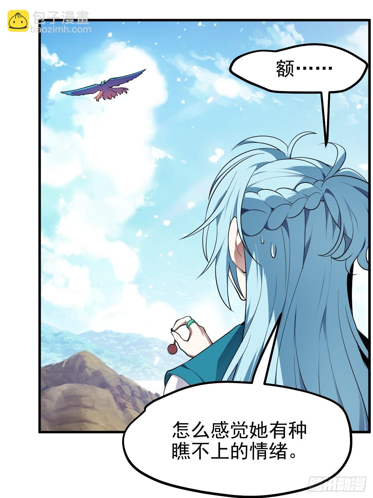 第七十话 金微！金微！