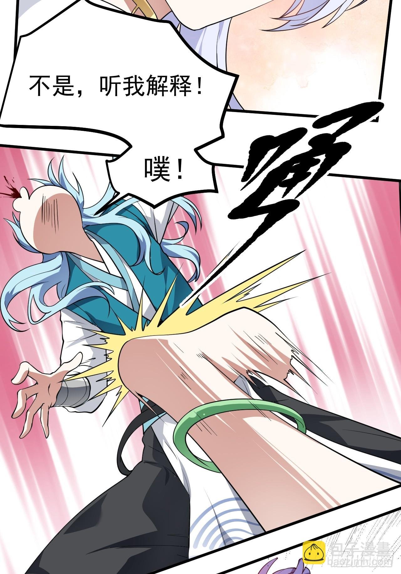 第七十一话 荒岛少女