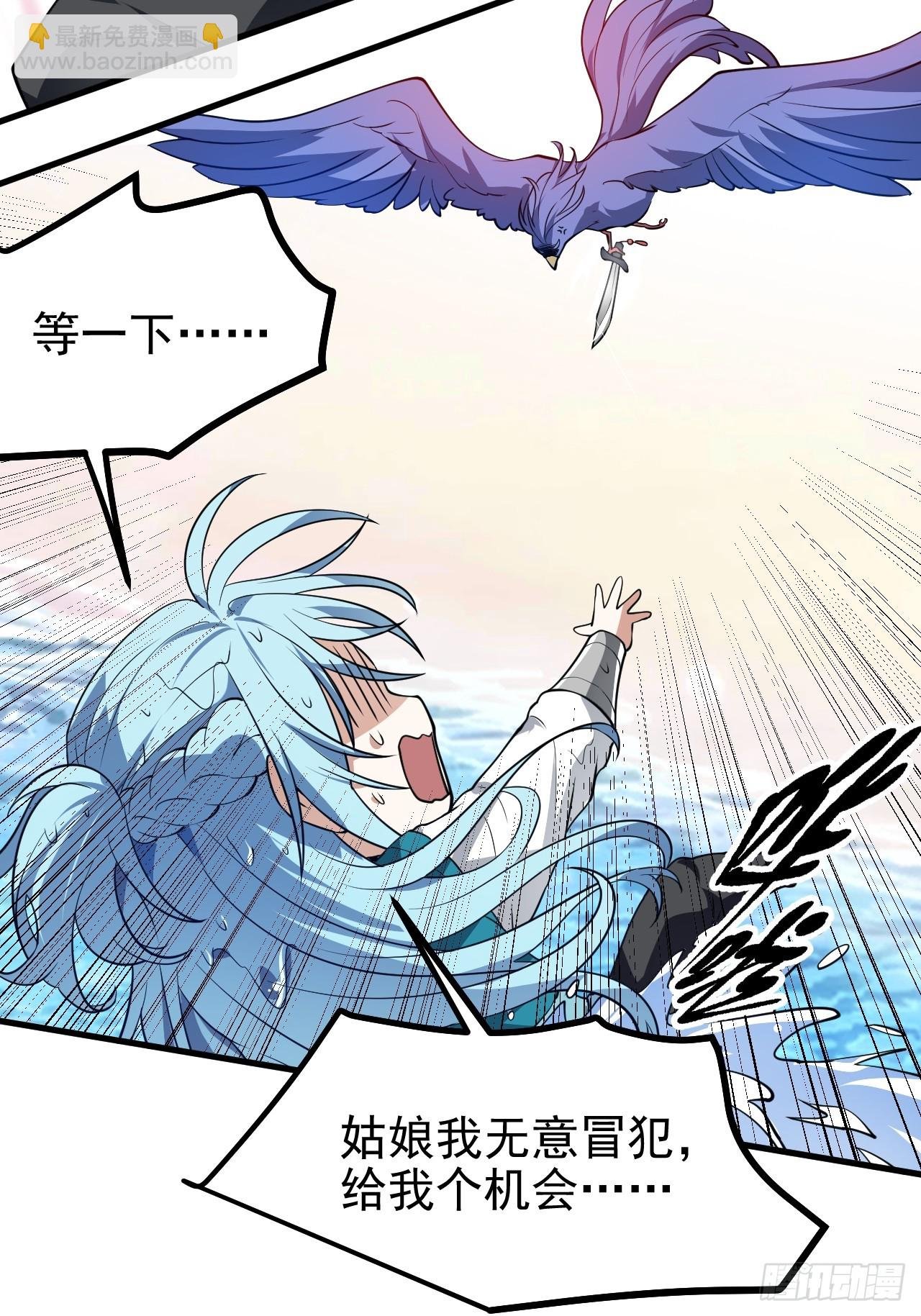第七十一话 荒岛少女