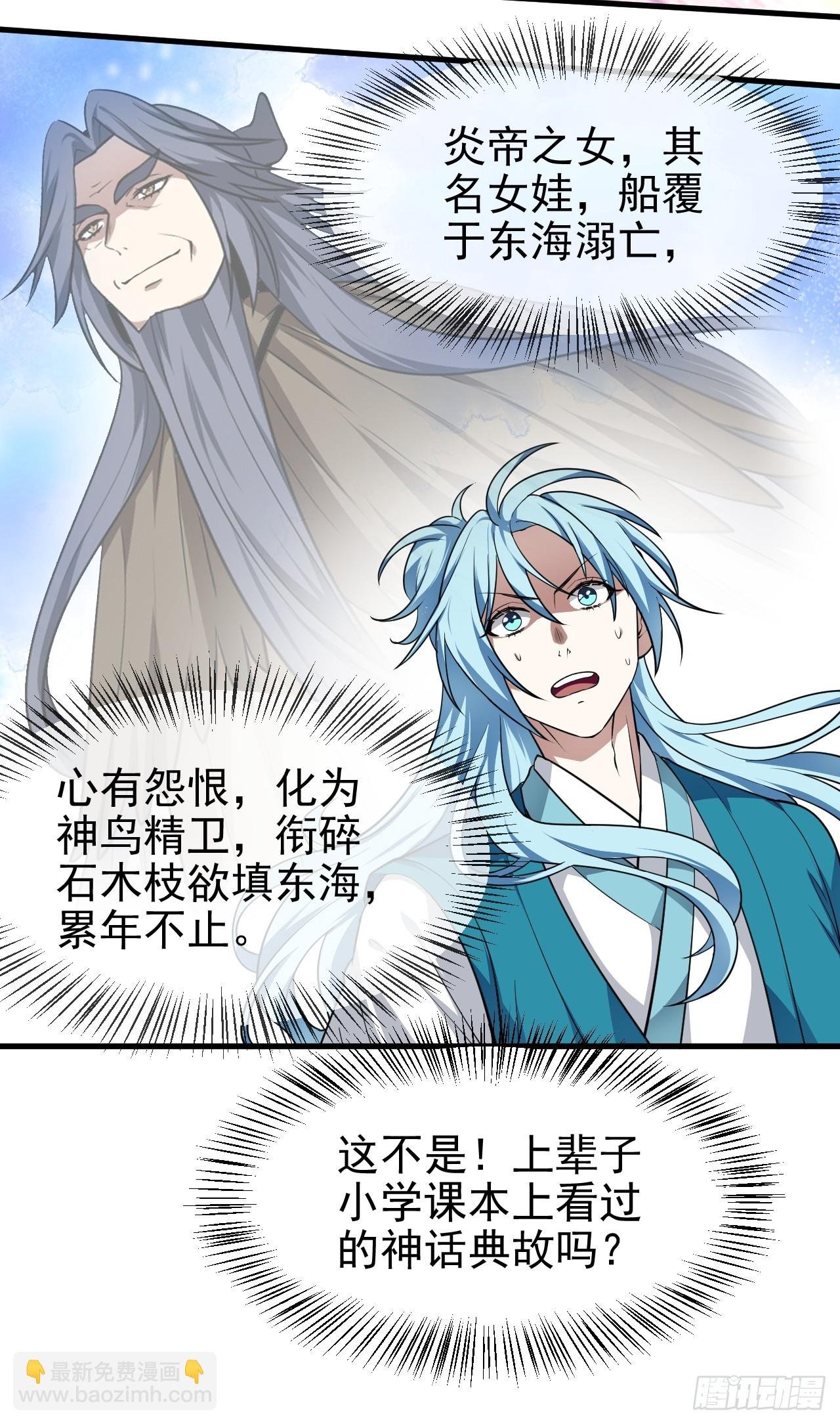 第七十一话 荒岛少女