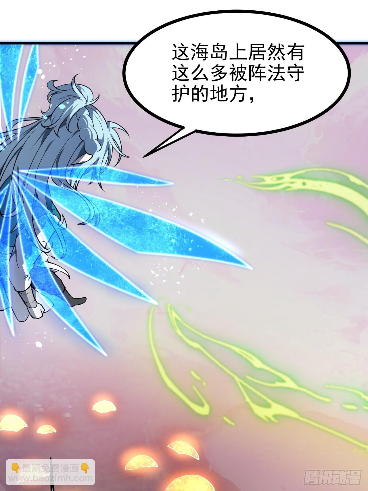 第七十一话 荒岛少女