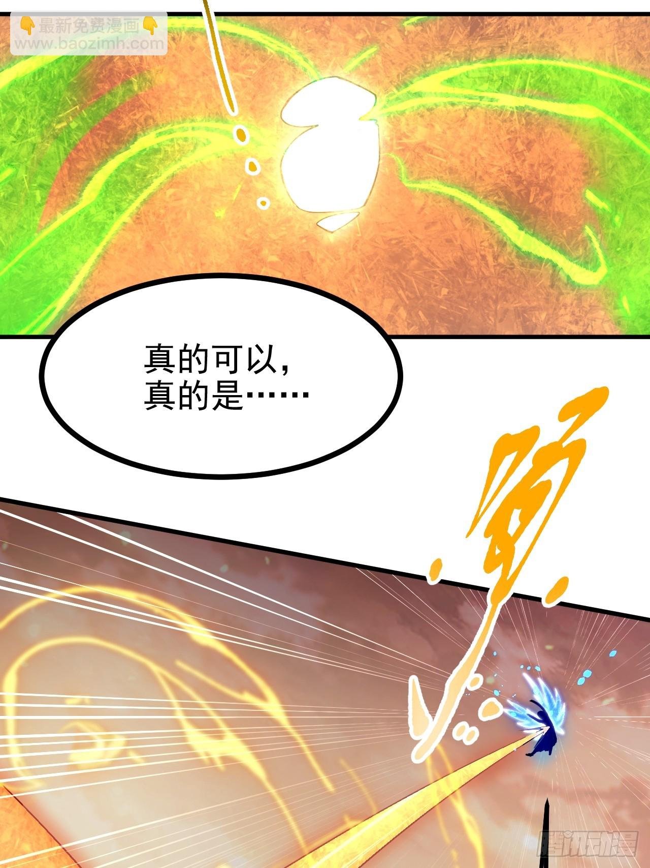 第七十一话 荒岛少女