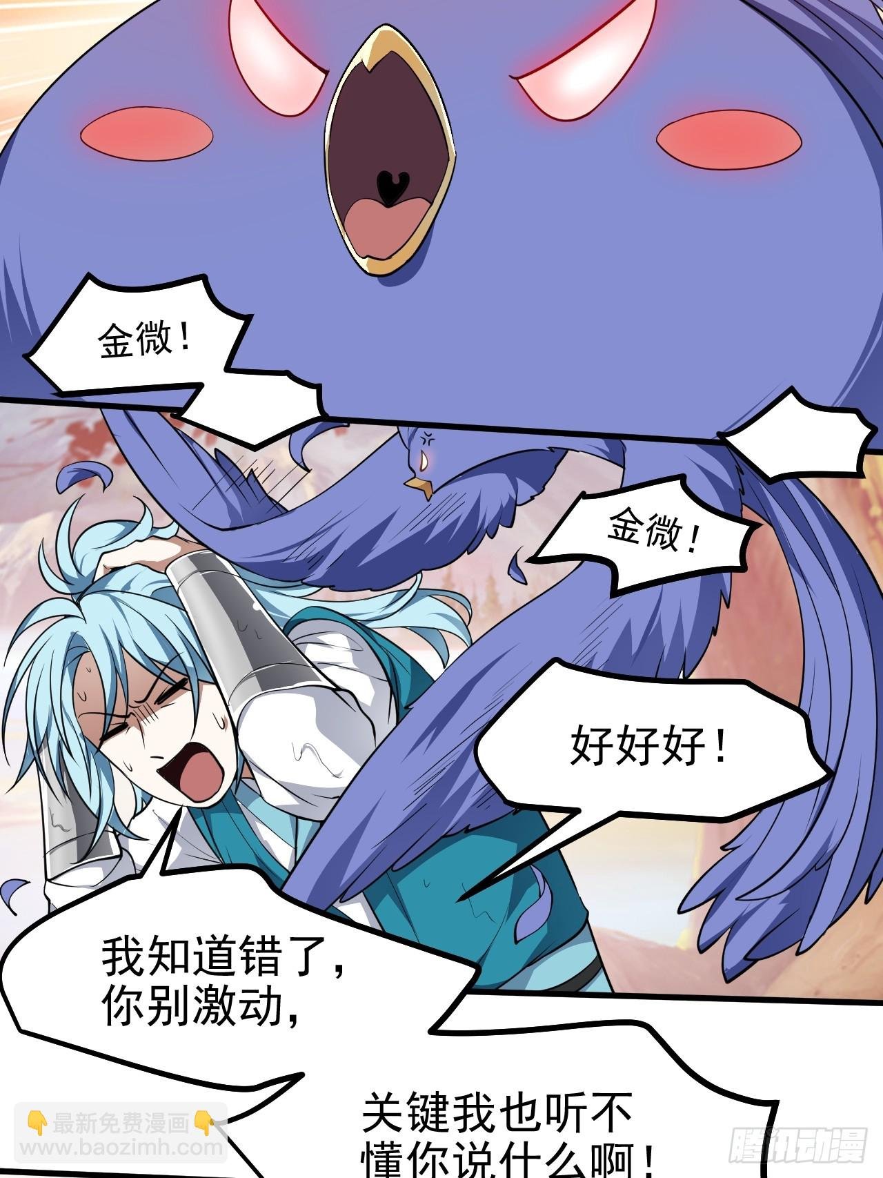 第七十一话 荒岛少女