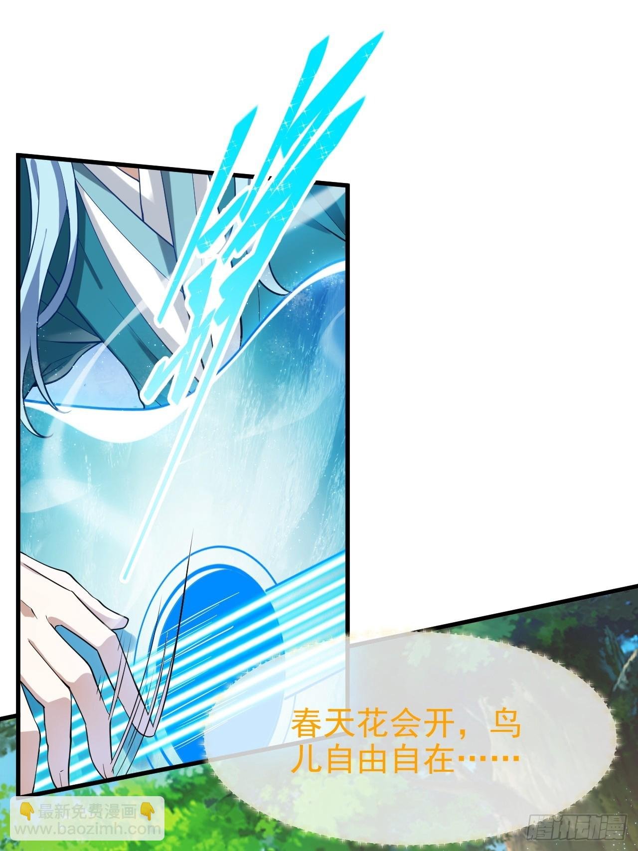 第七十二话 春天花会开