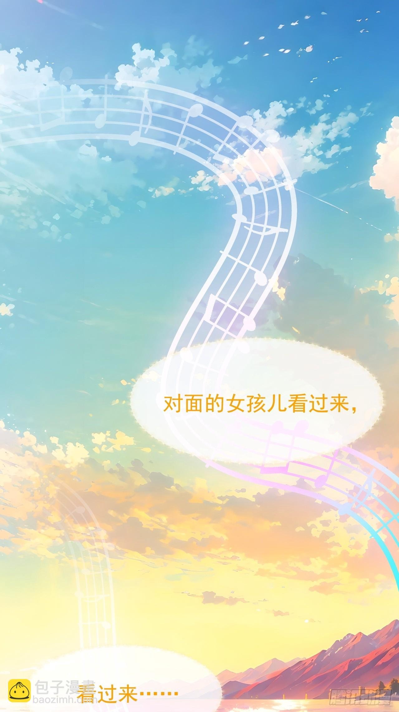 第七十二话 春天花会开