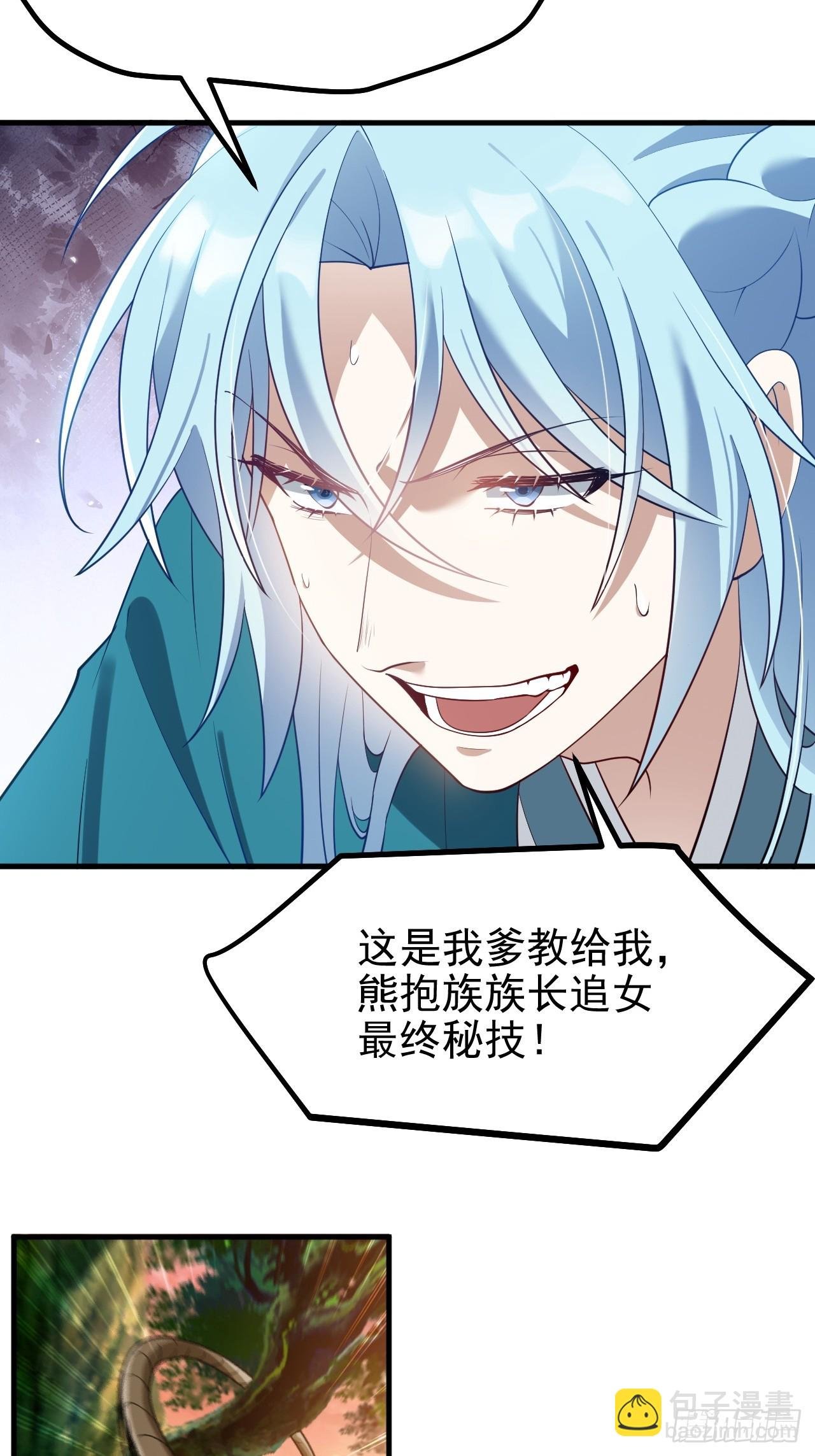 第七十二话 春天花会开