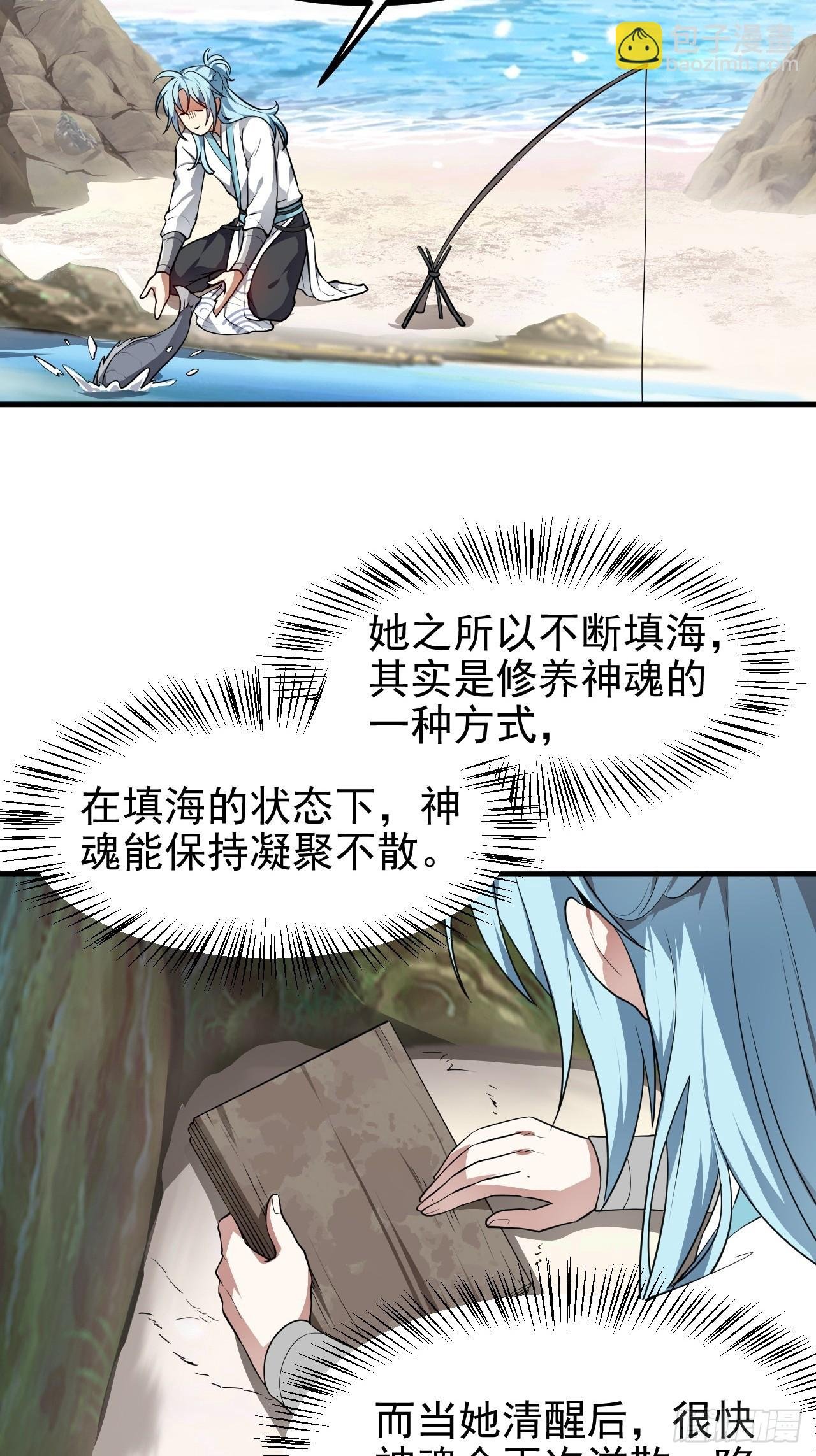 第七十二话 春天花会开