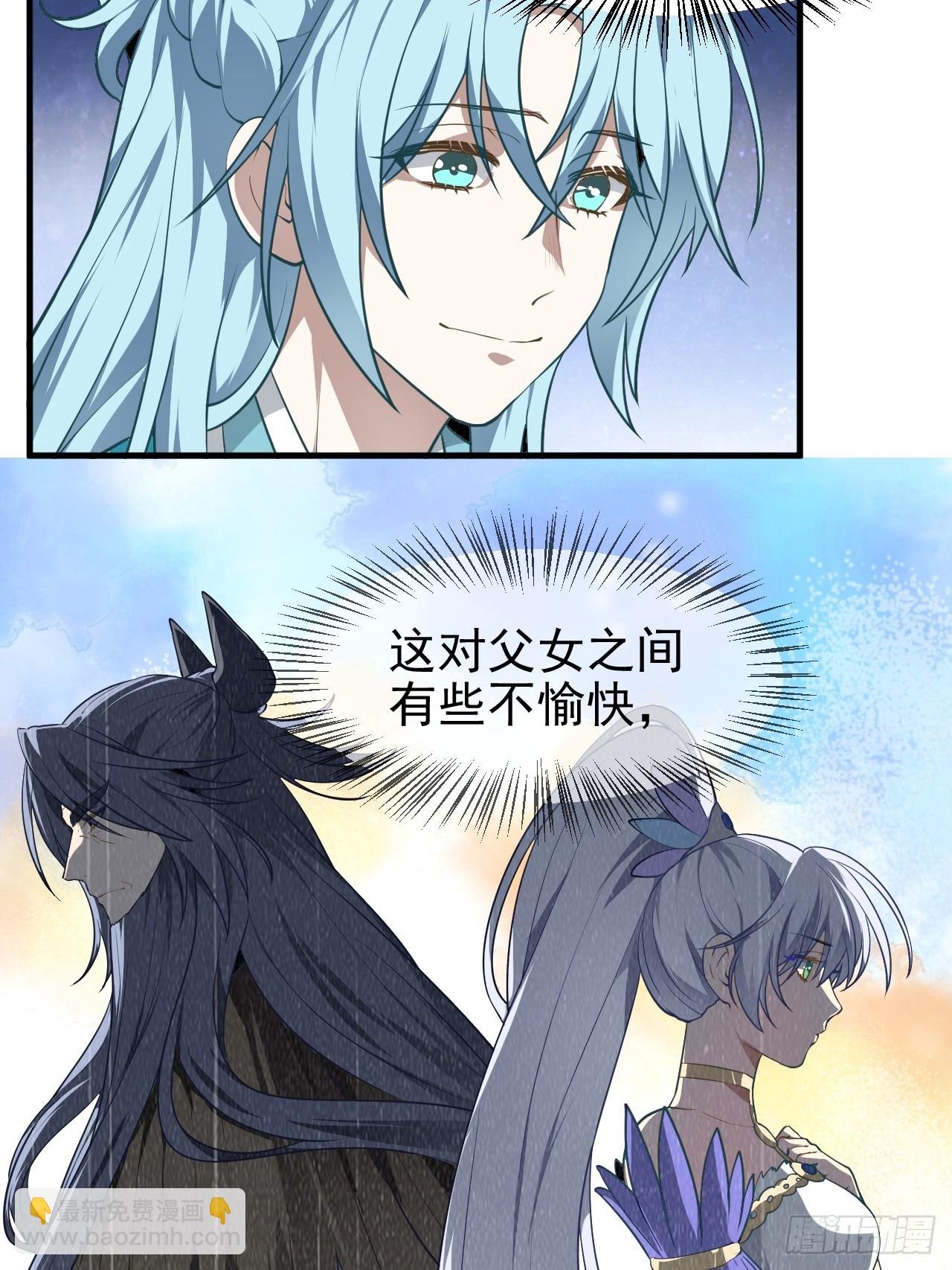 第七十三话 薅神之始