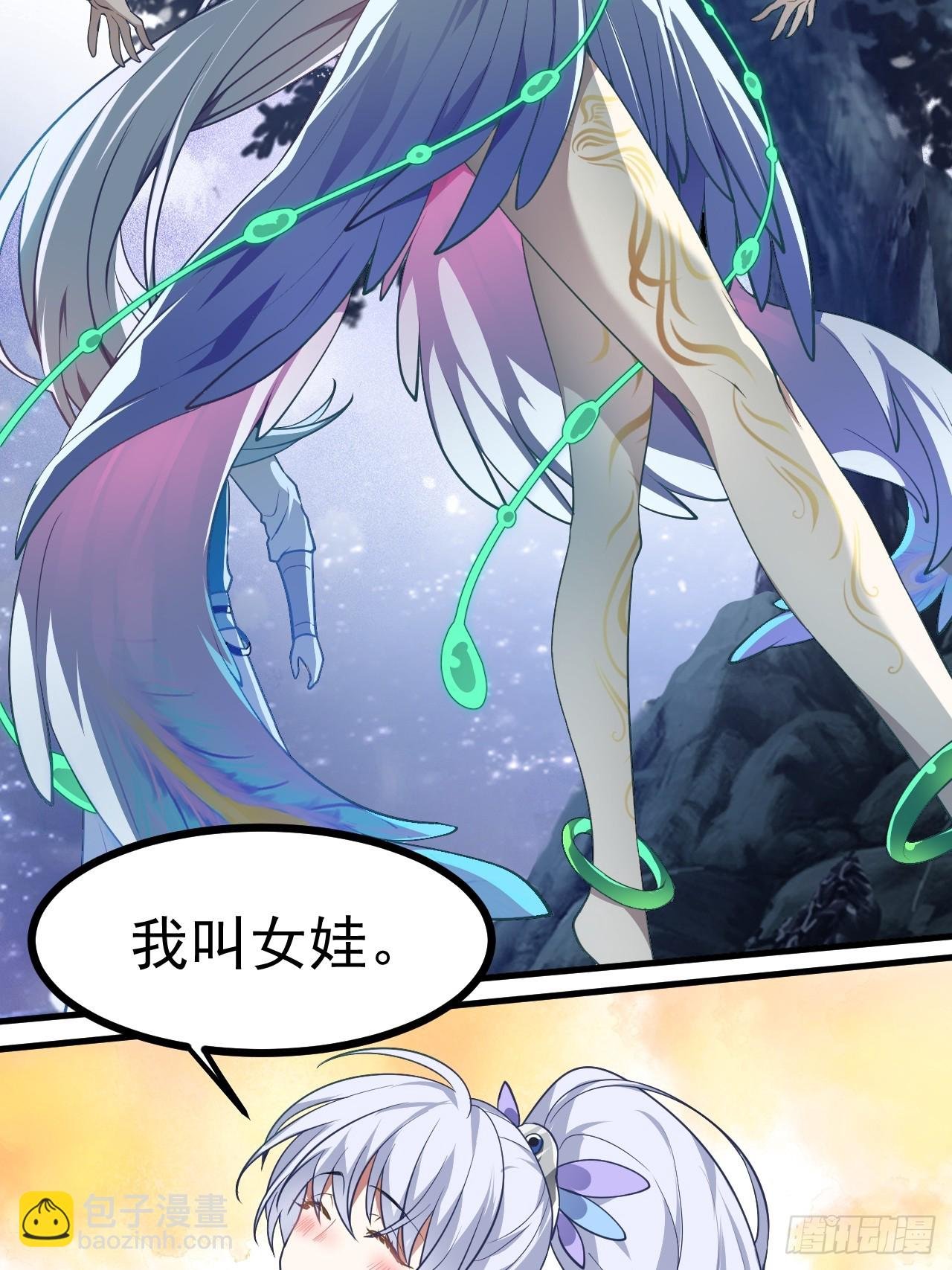 第七十三话 薅神之始