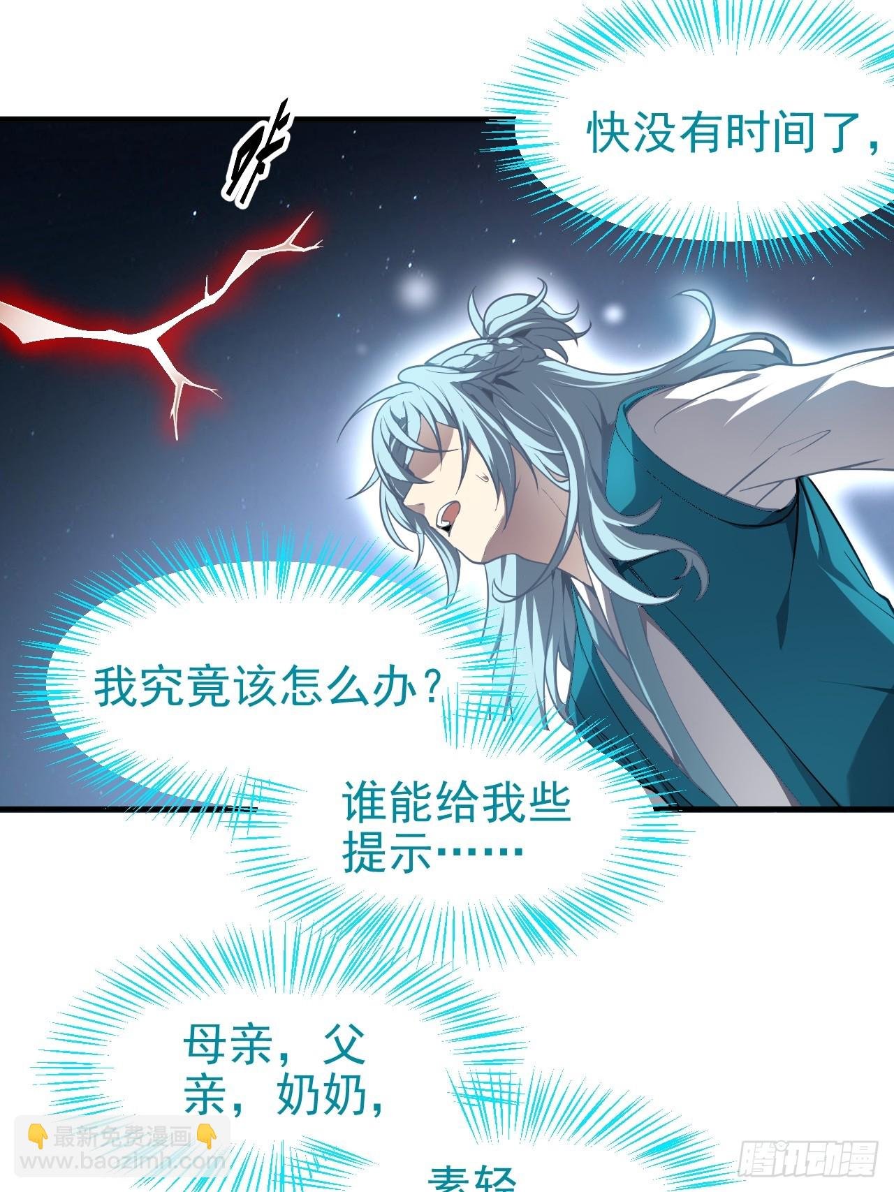 第七十三话 薅神之始