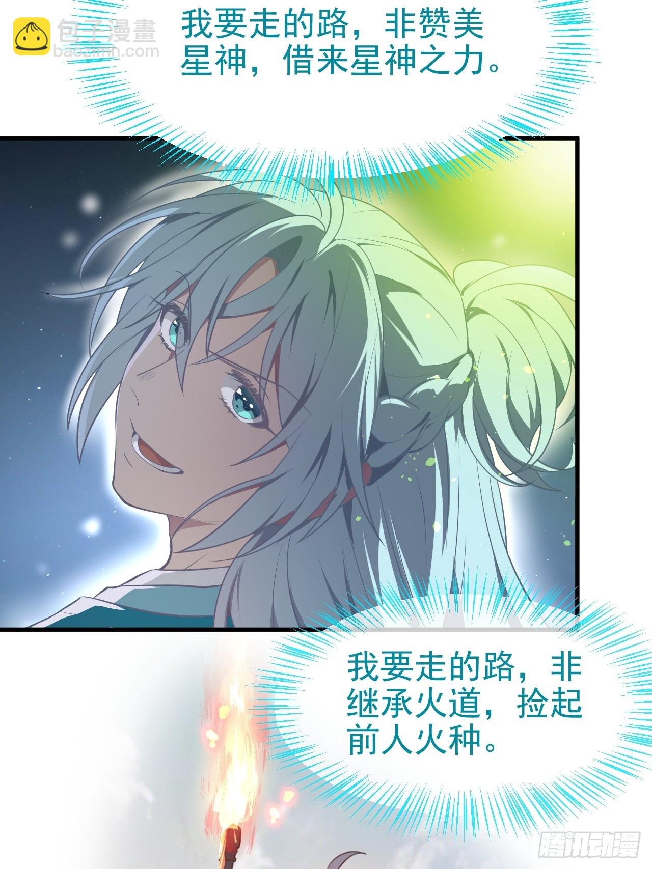第七十三话 薅神之始