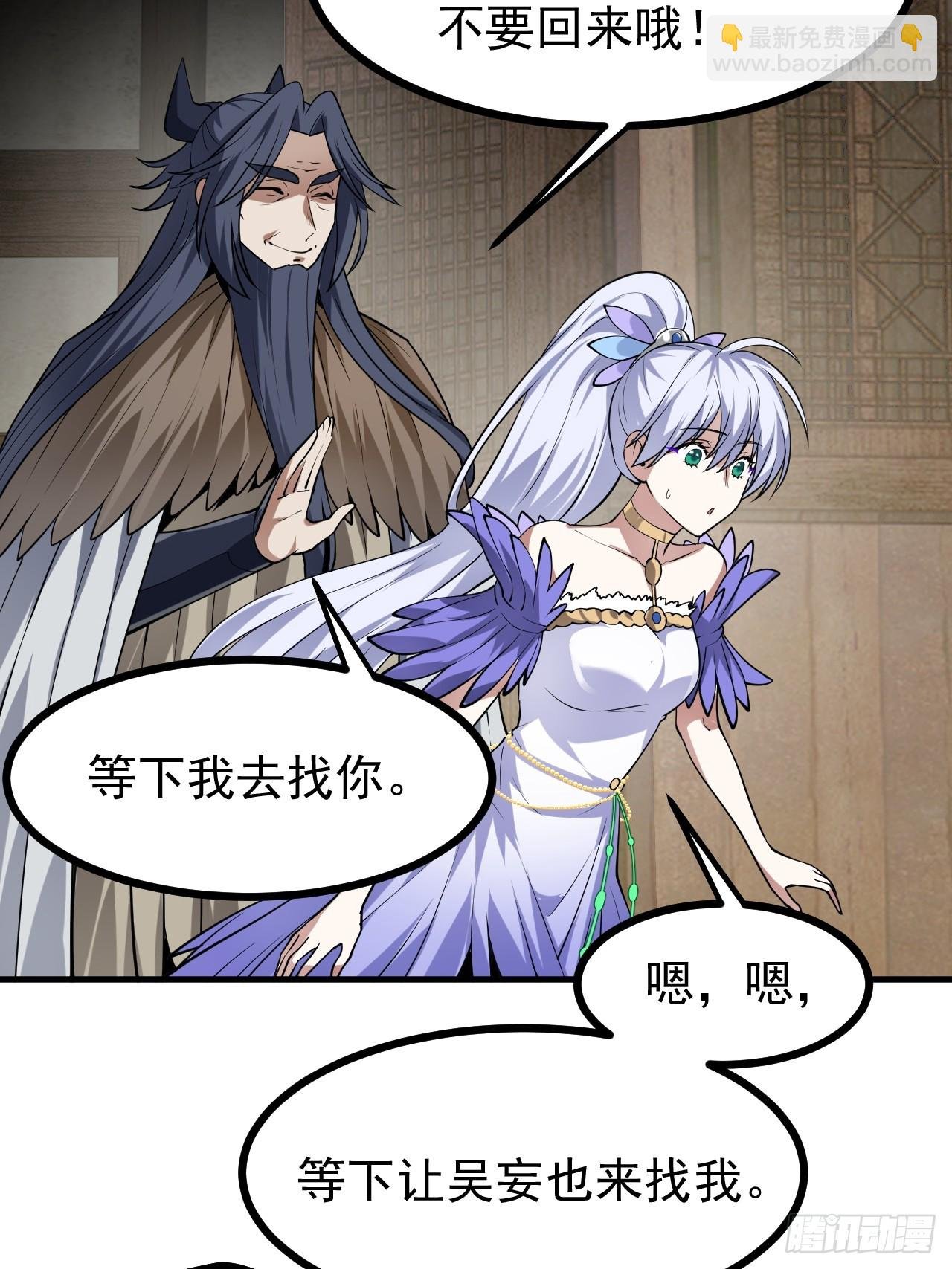 第七十八话 所爱隔山海