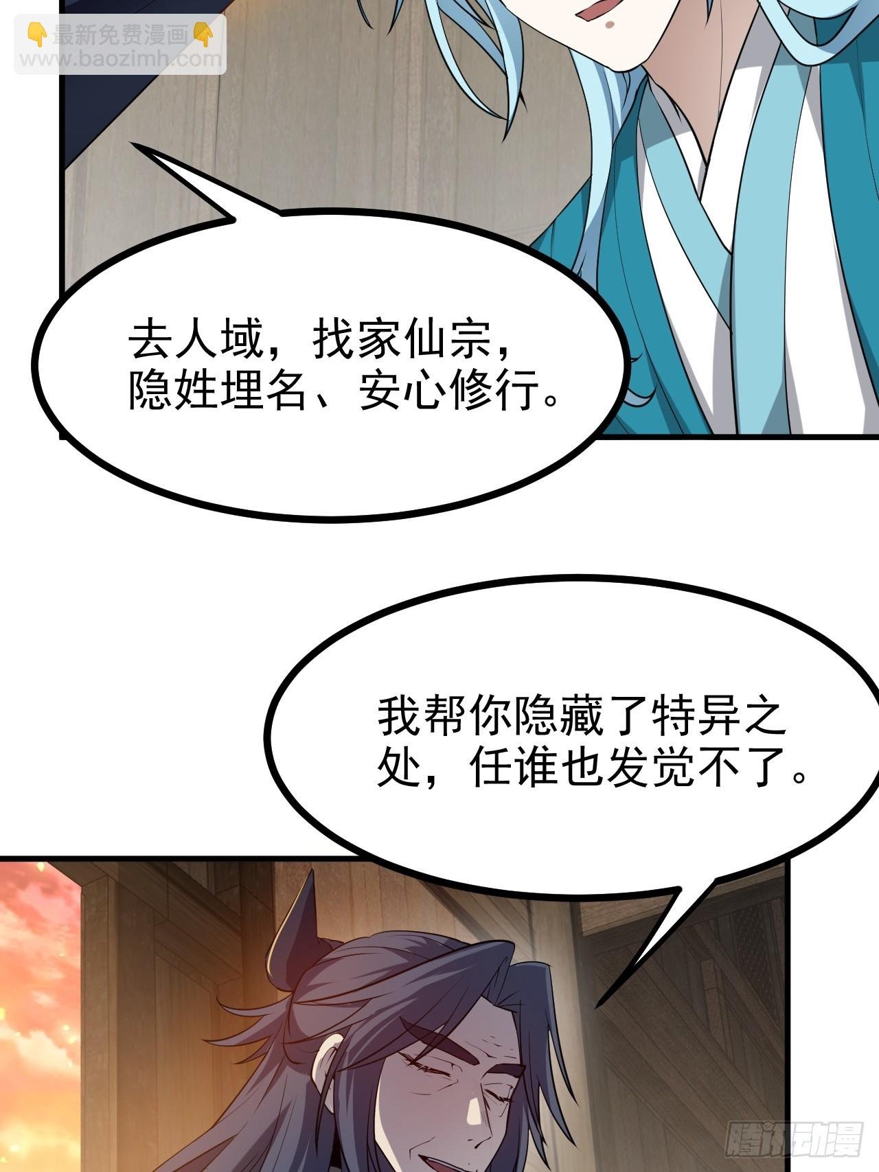第七十八话 所爱隔山海
