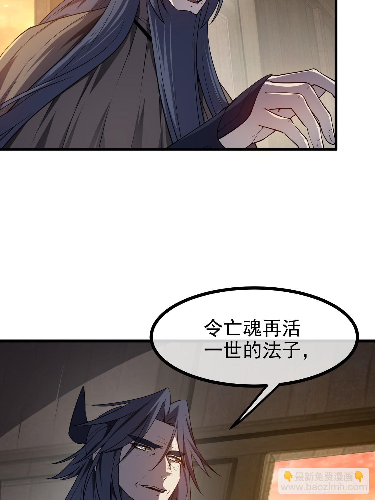 第七十八话 所爱隔山海