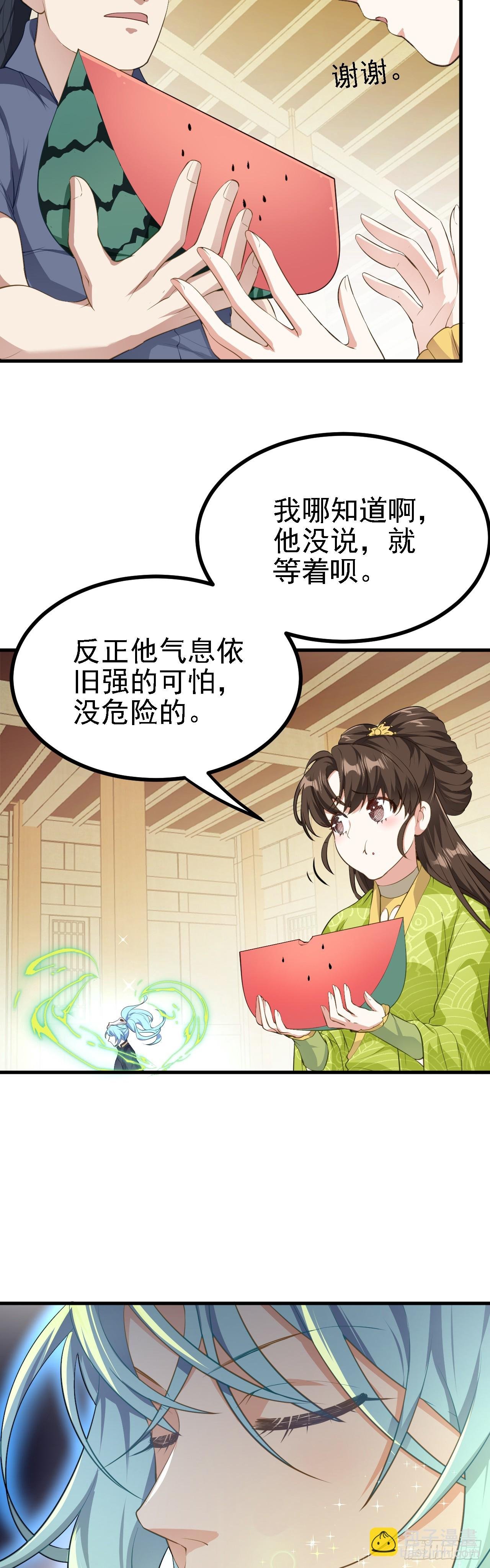 第七话 圣殿