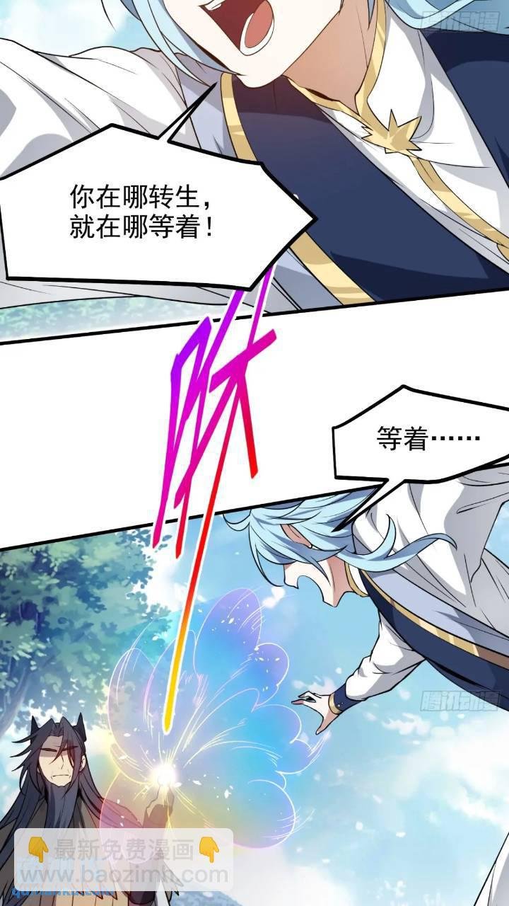 第七十九话 神农的花活命令