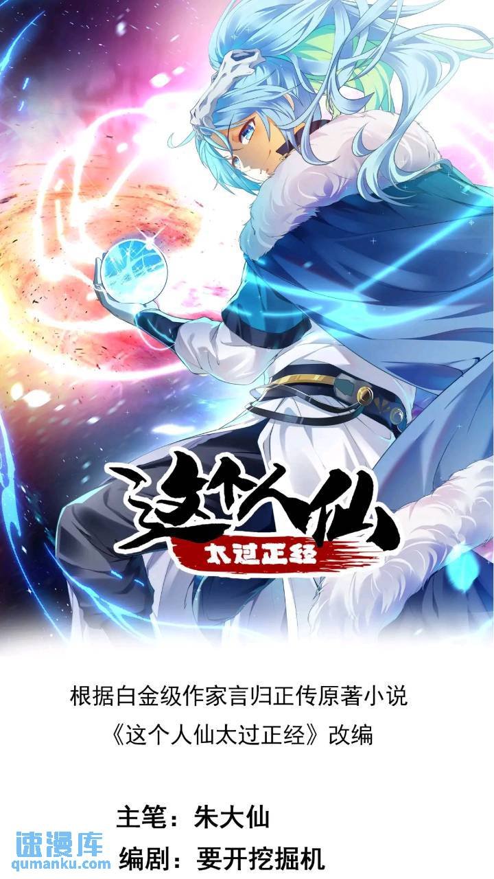 少主抵人域
