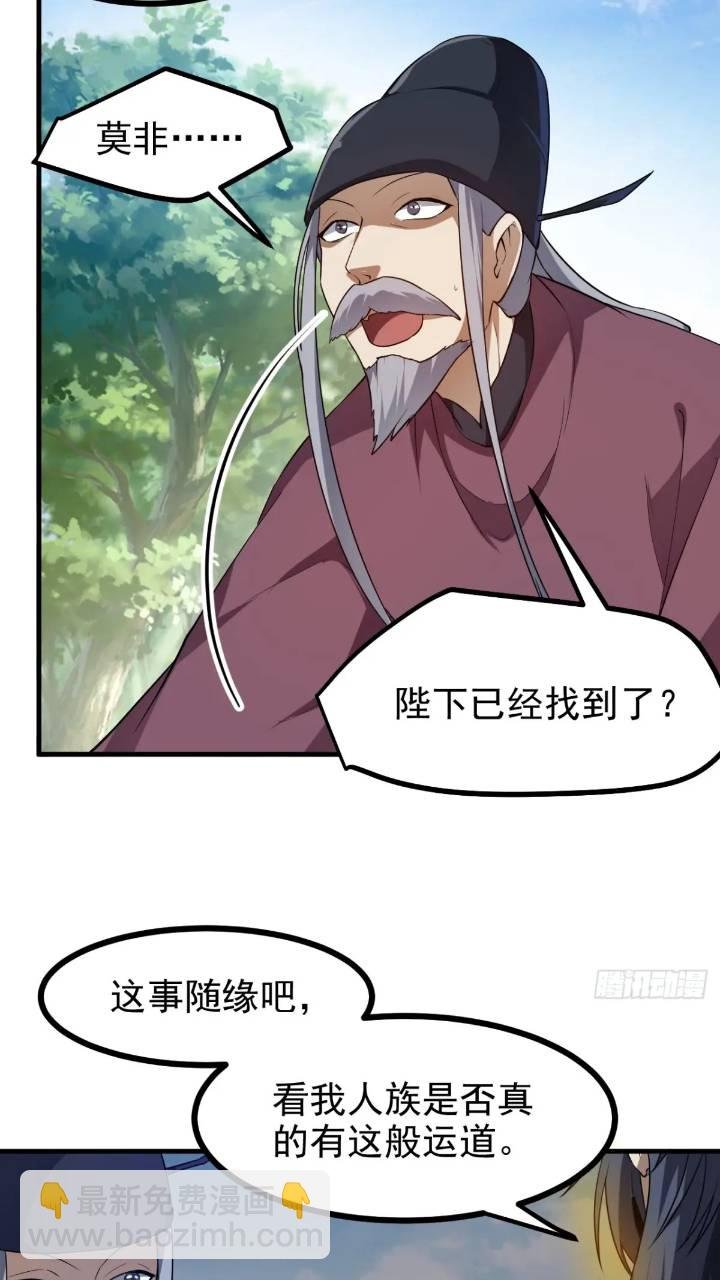 少主抵人域