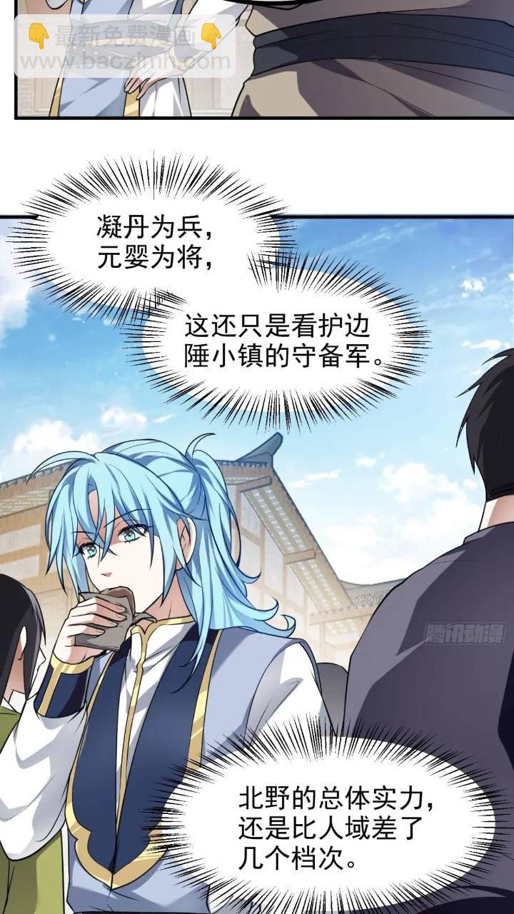 少主抵人域