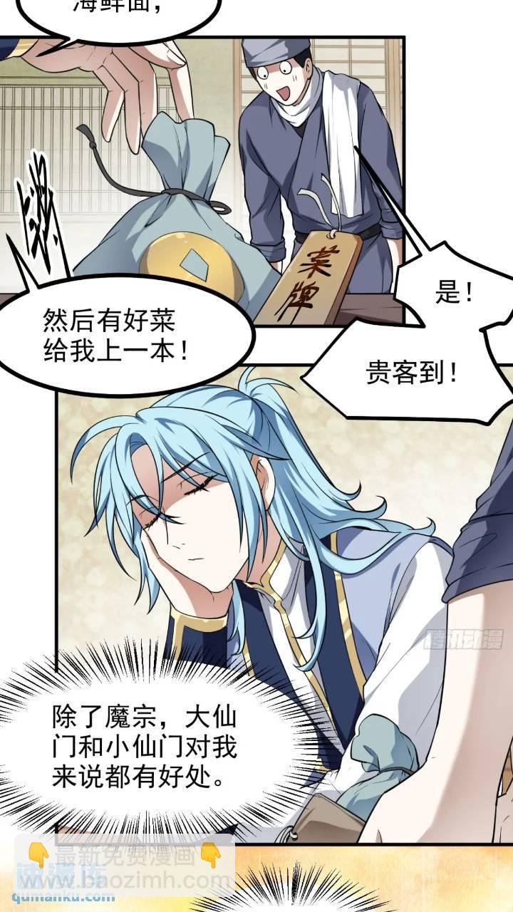 少主抵人域