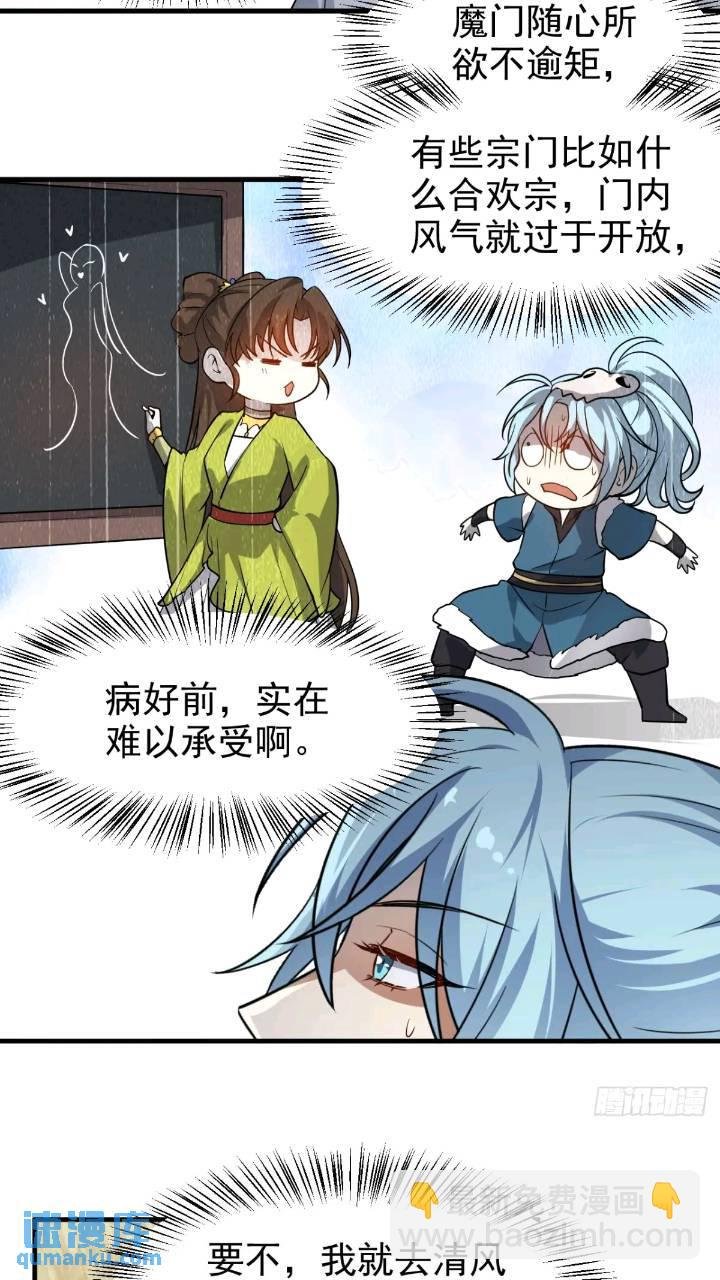少主抵人域