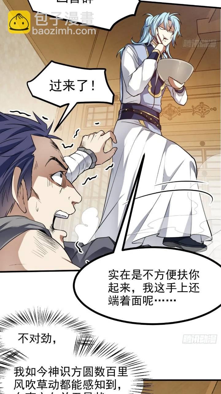 少主抵人域