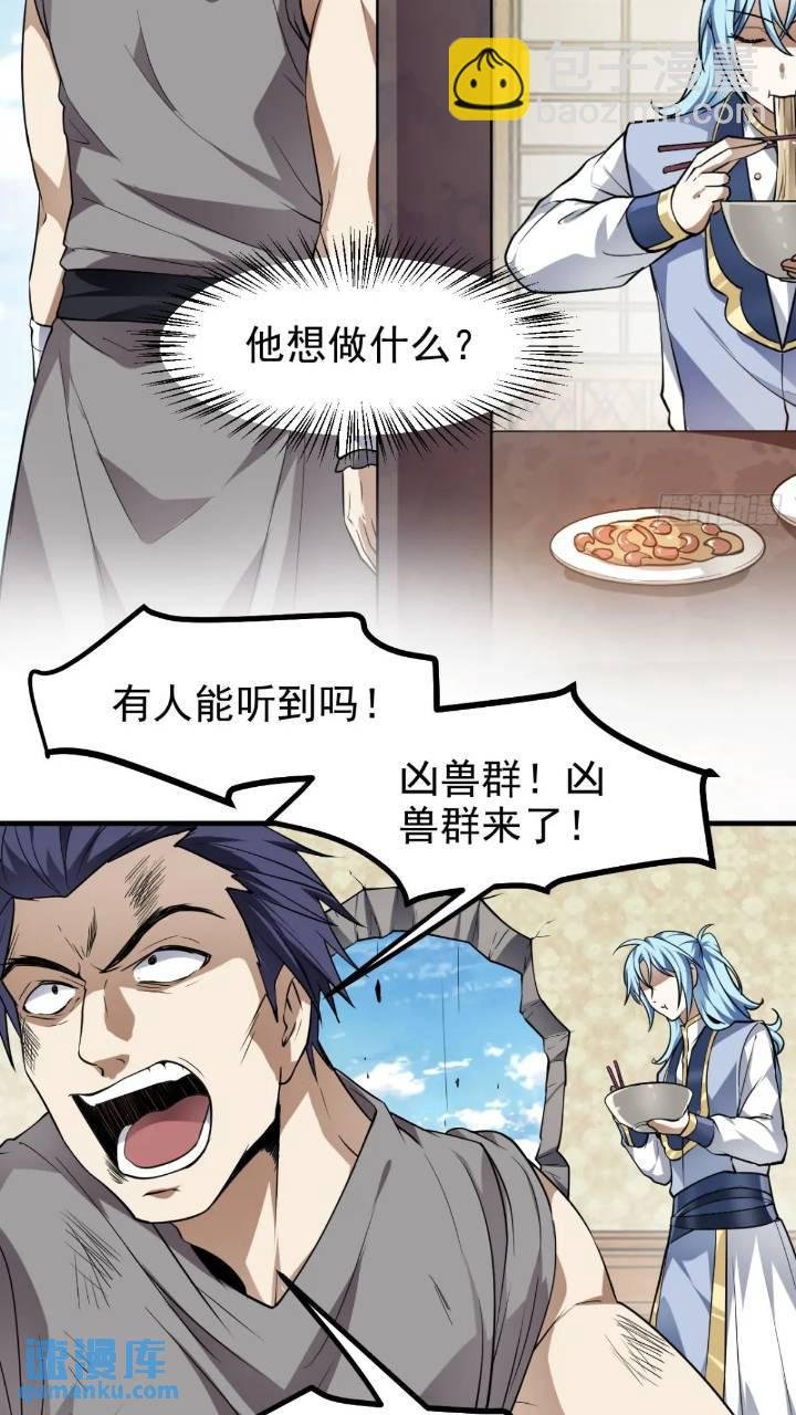 少主抵人域