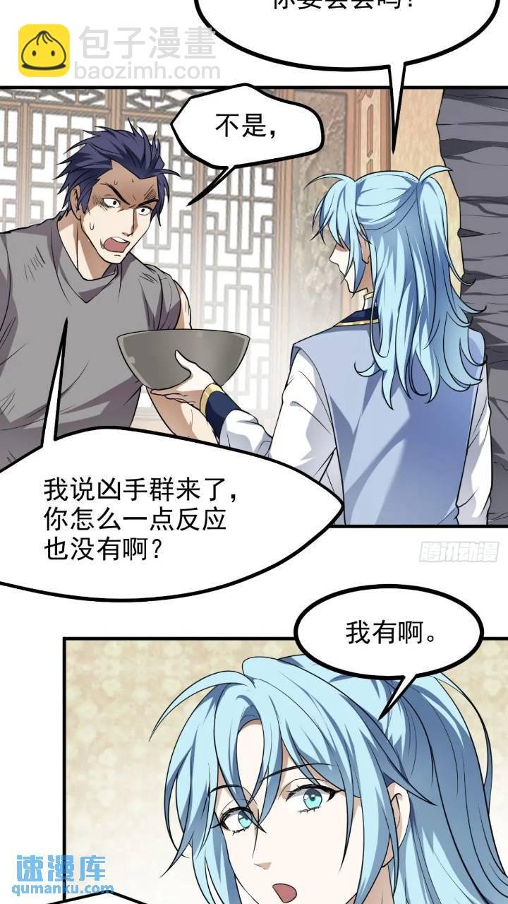少主抵人域