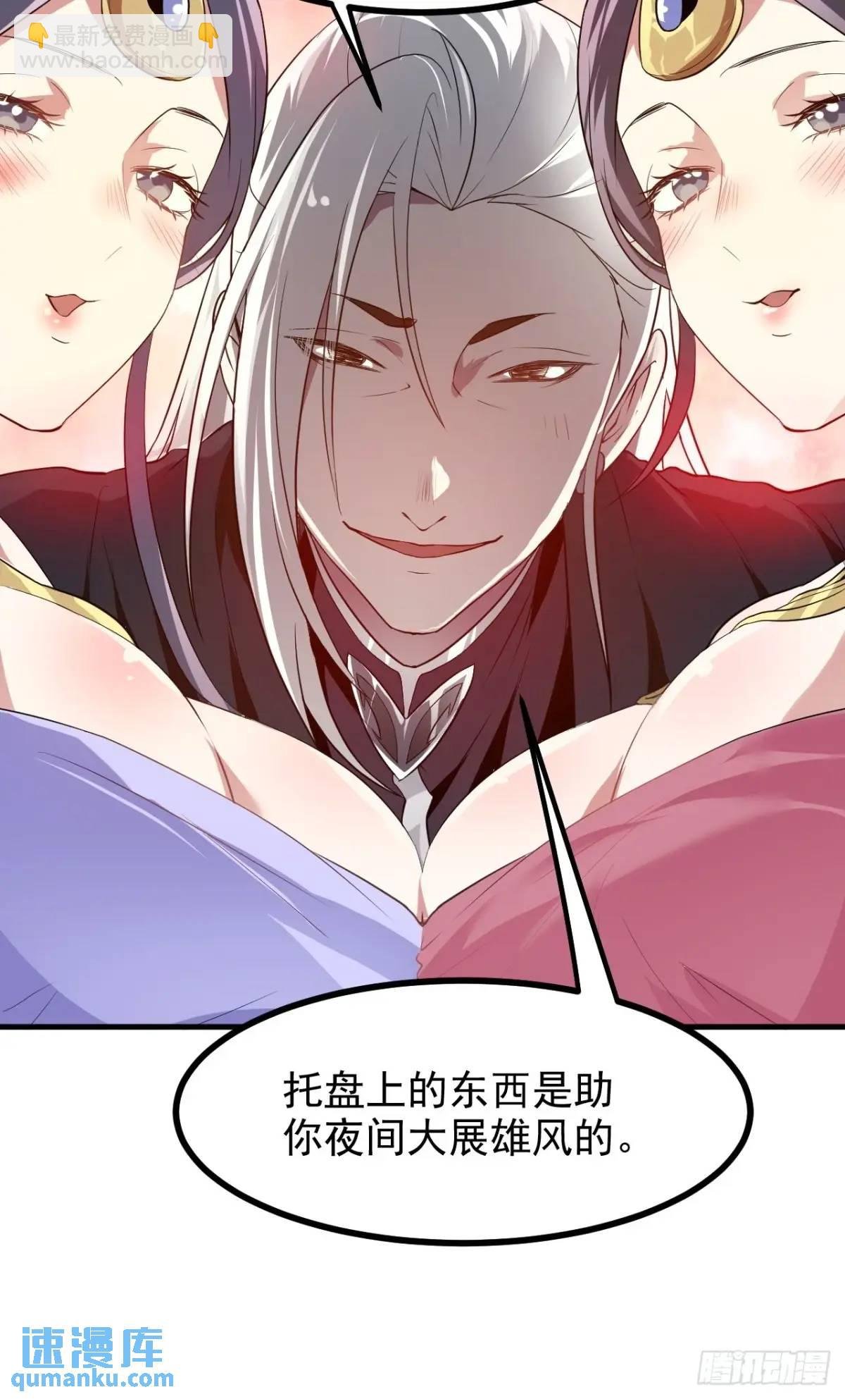 第八十三话 中等宗门