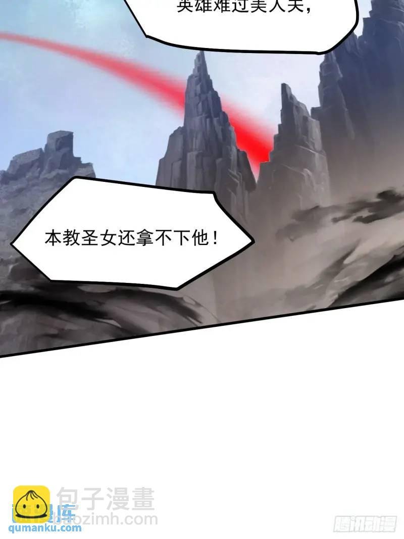第八十四话 妙长老