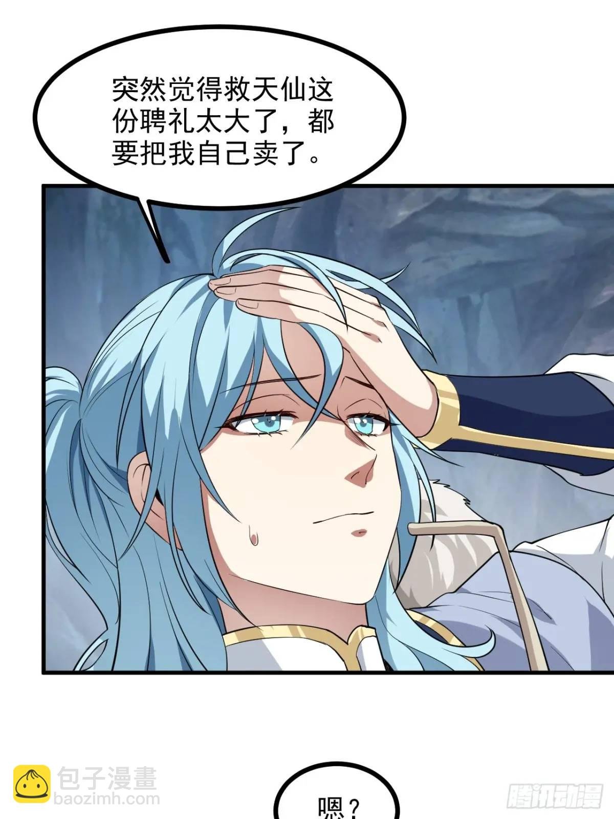 第八十五话 乱了，都乱了