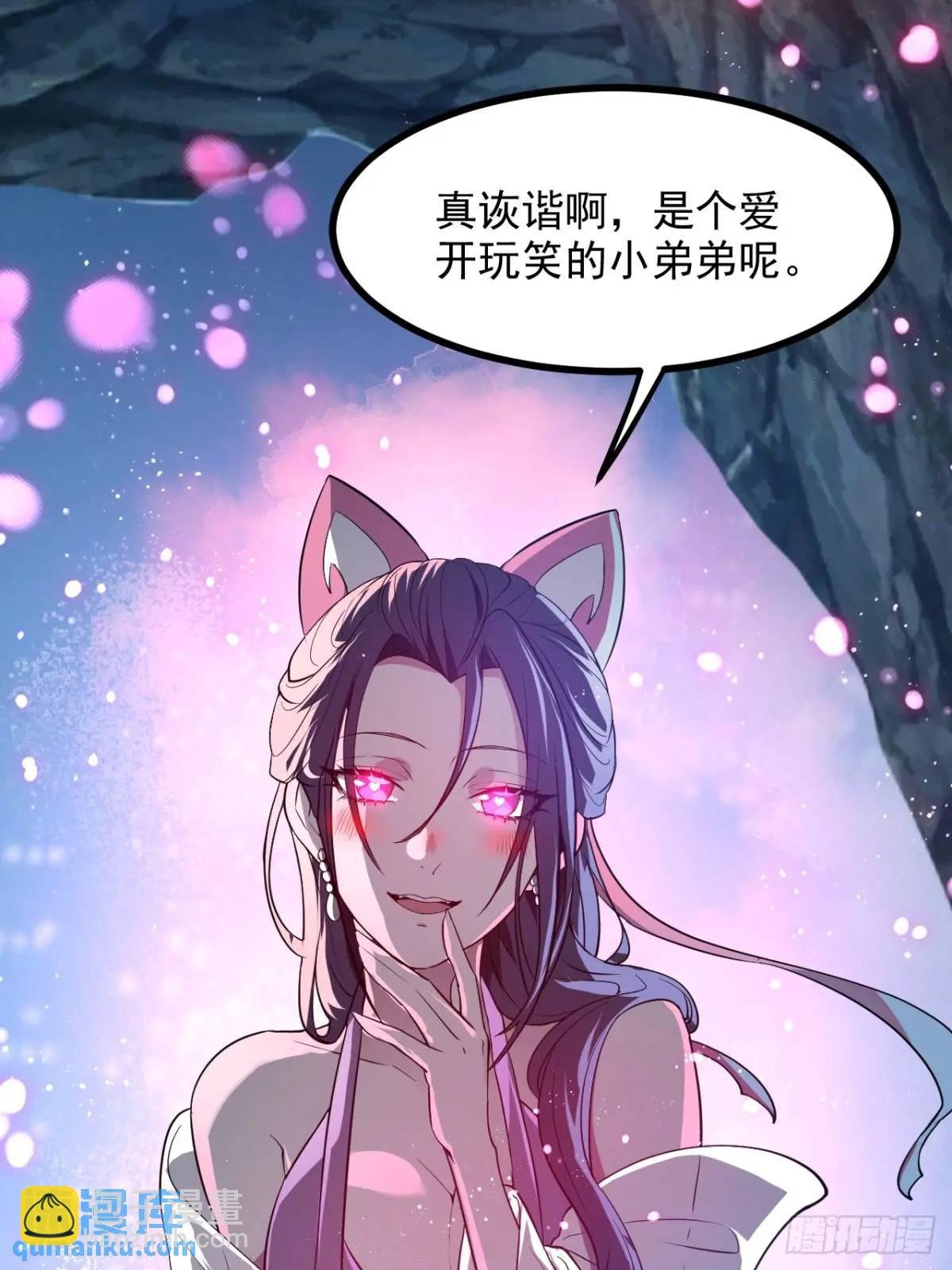 第八十五话 乱了，都乱了
