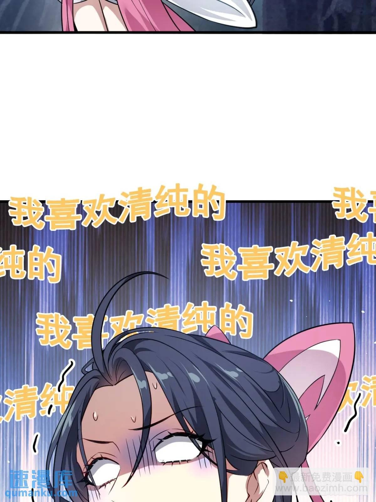 第八十五话 乱了，都乱了