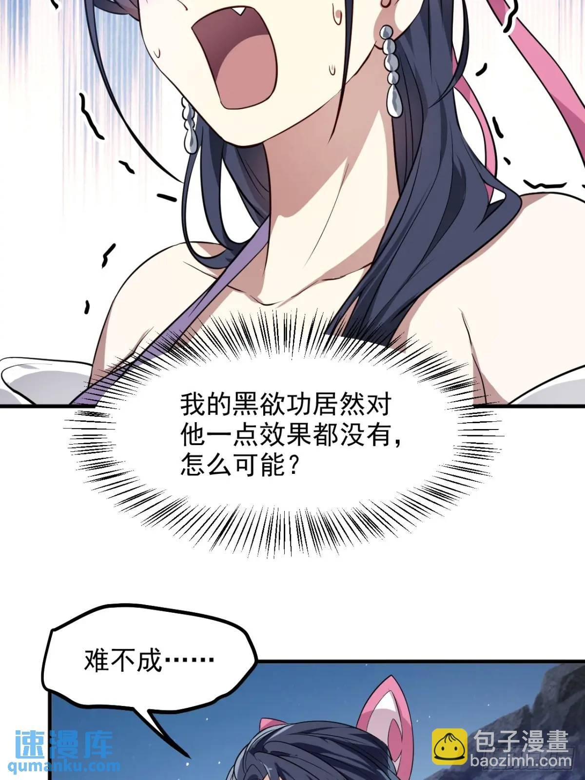第八十五话 乱了，都乱了