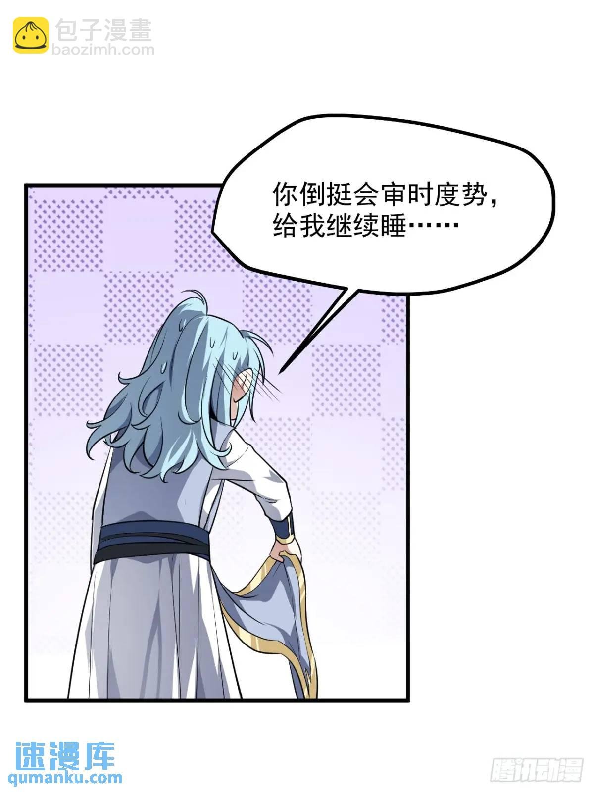 第八十五话 乱了，都乱了