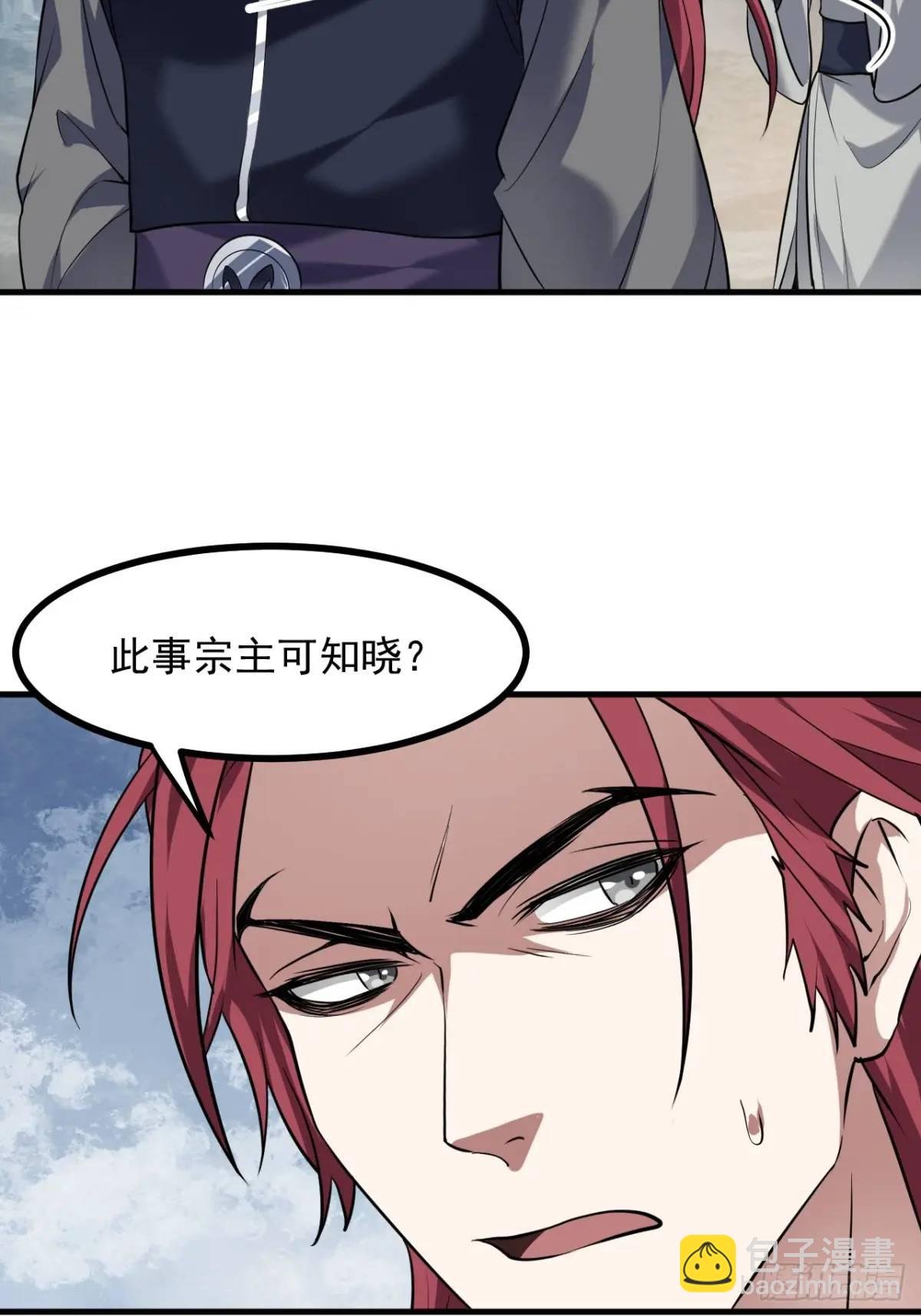 第八十五话 乱了，都乱了