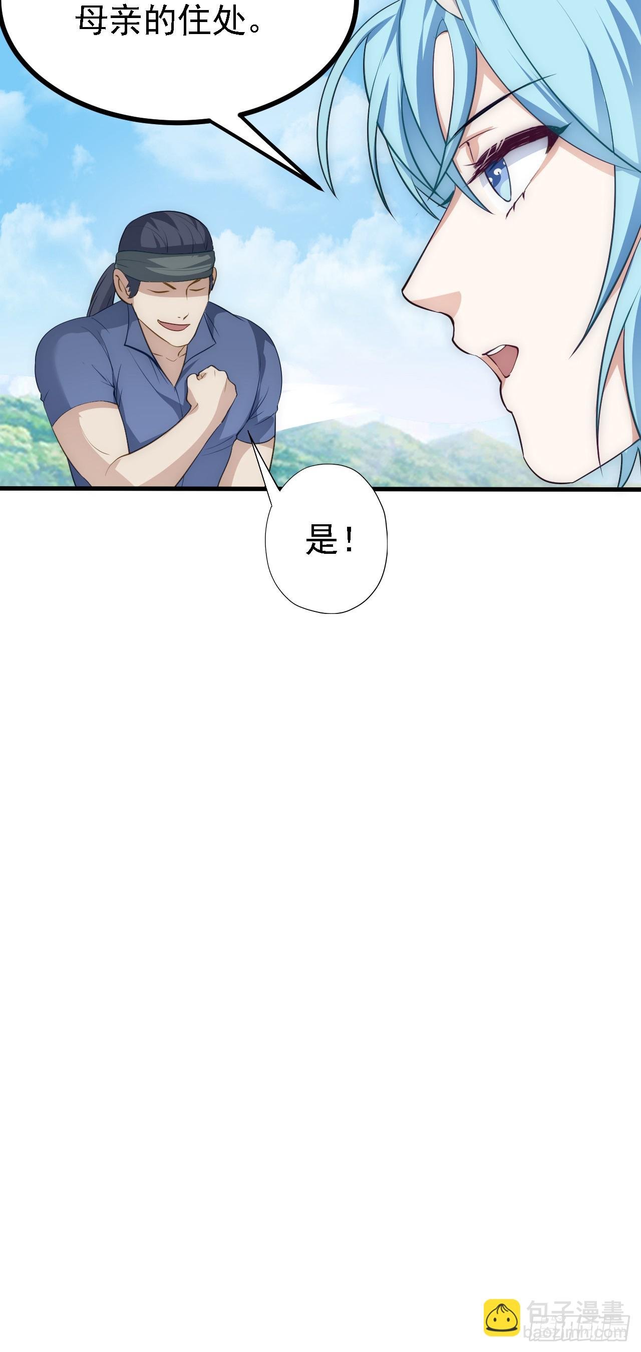 第八话 上雪山