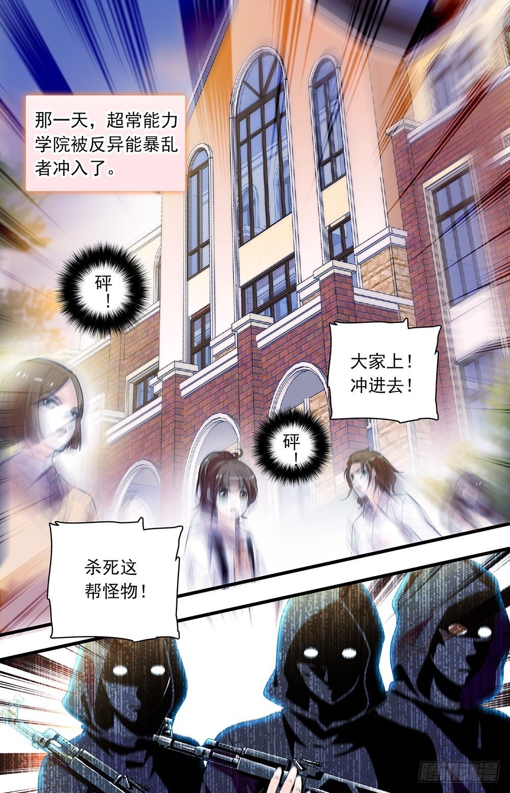 第零话 香气