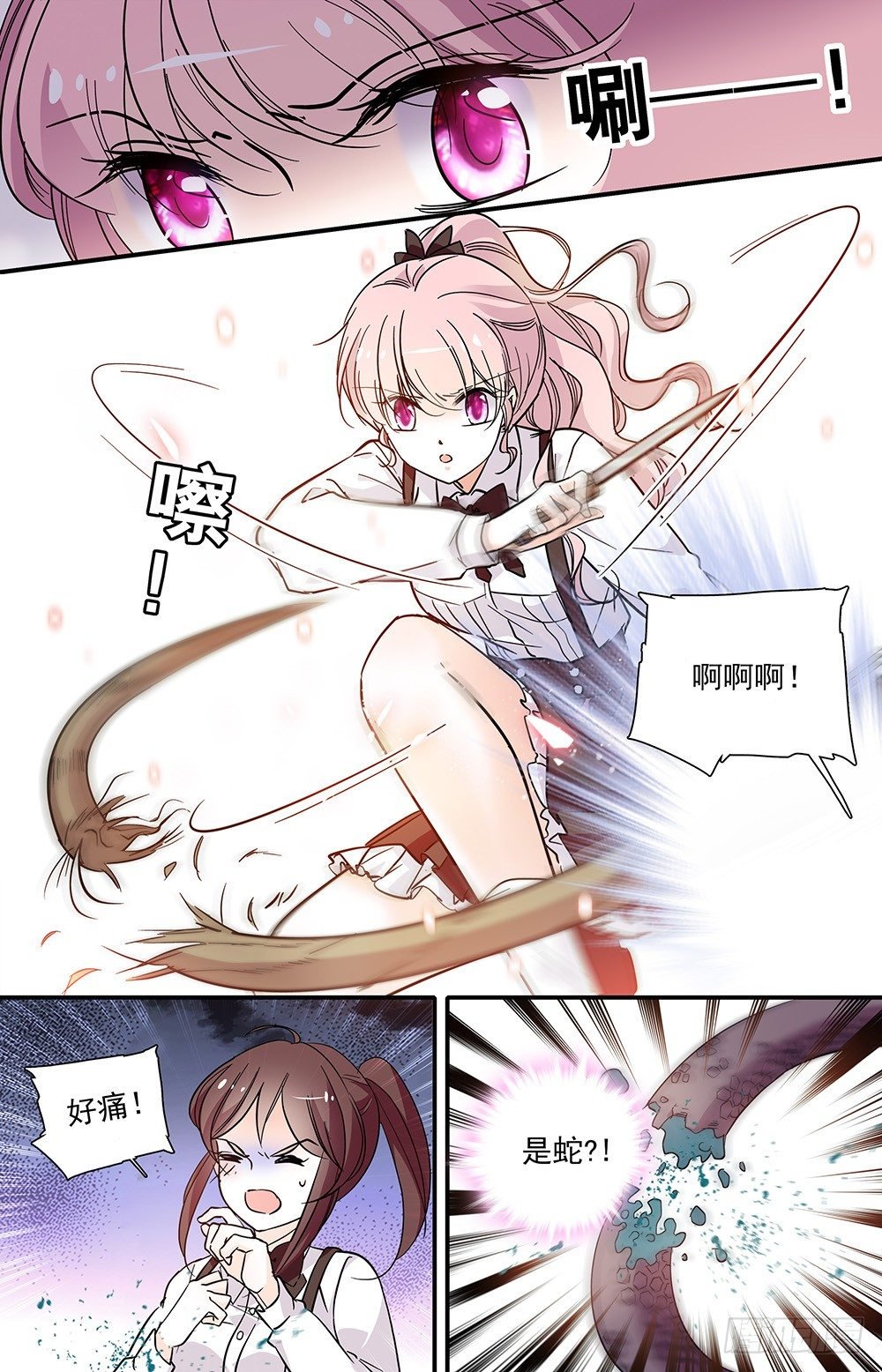 第十话 正当防卫