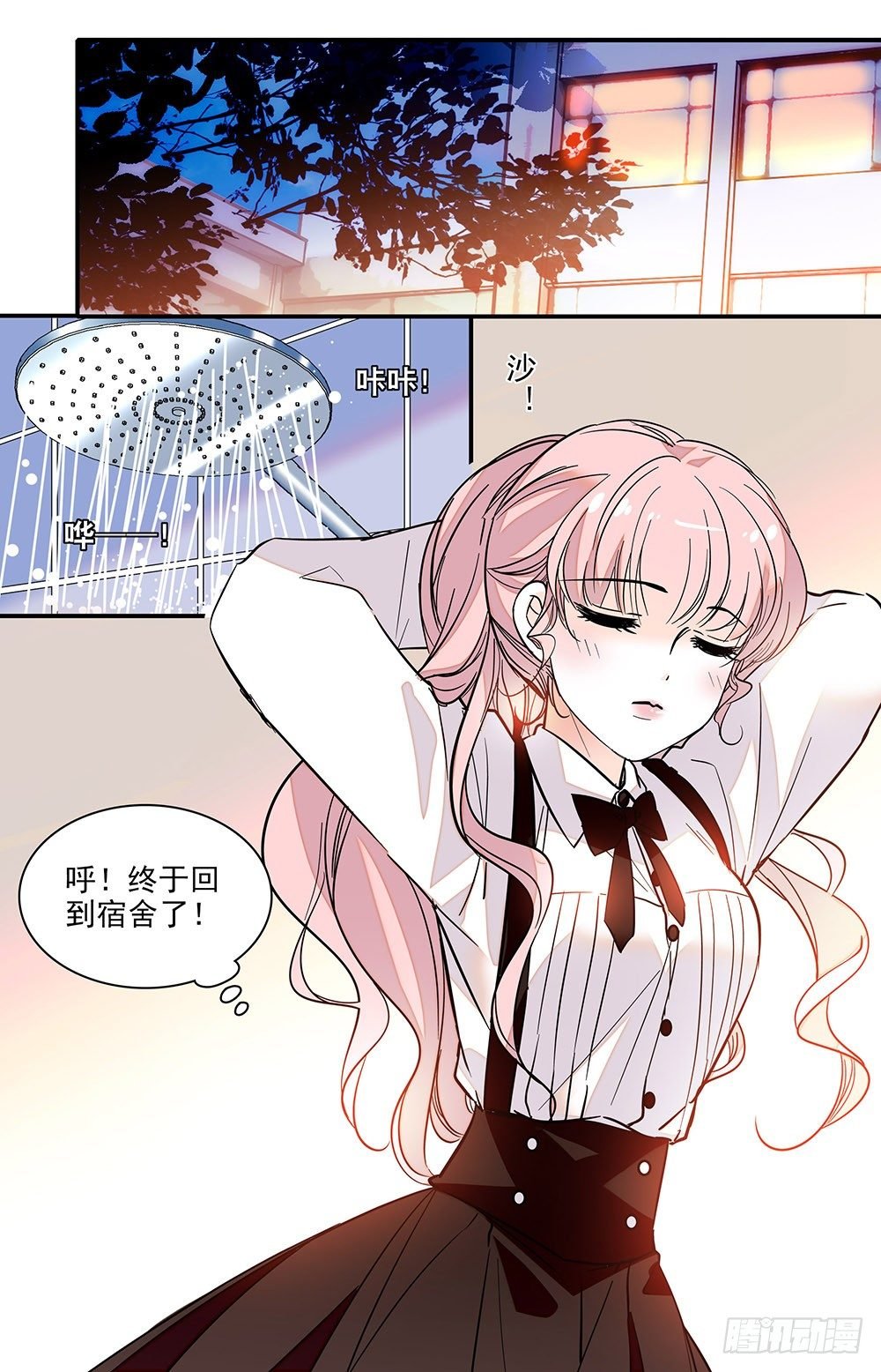 第十四话 好大