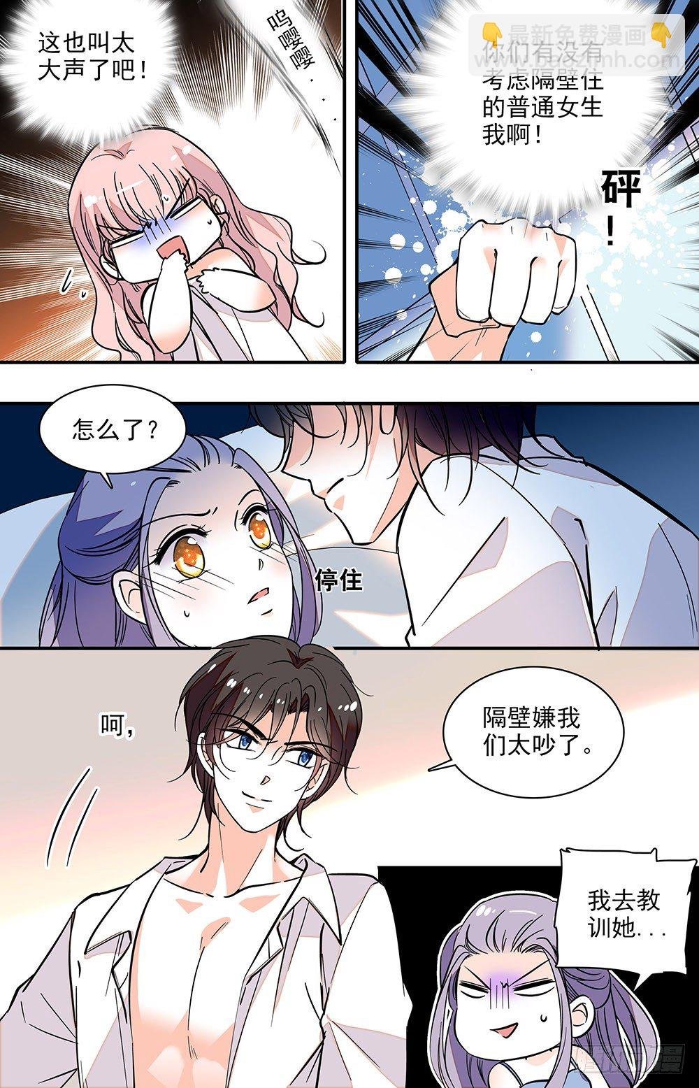 第十四话 好大