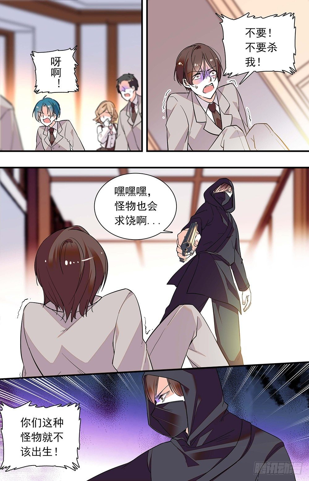 第十八话 学院沦陷