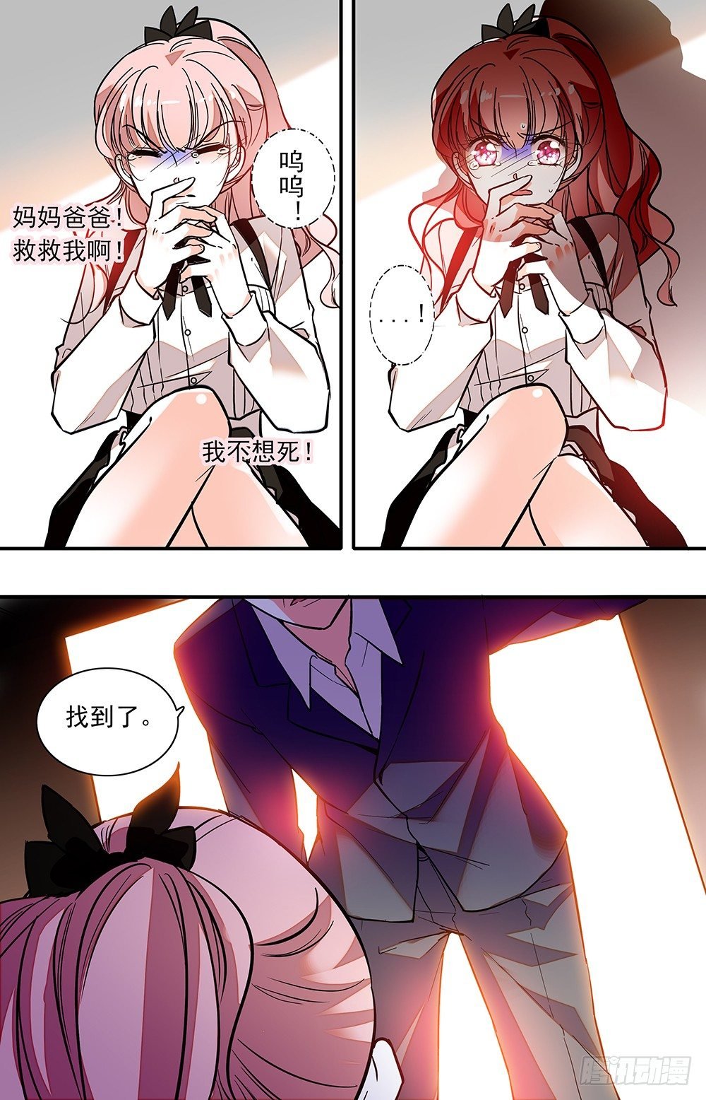 第十九话 救美