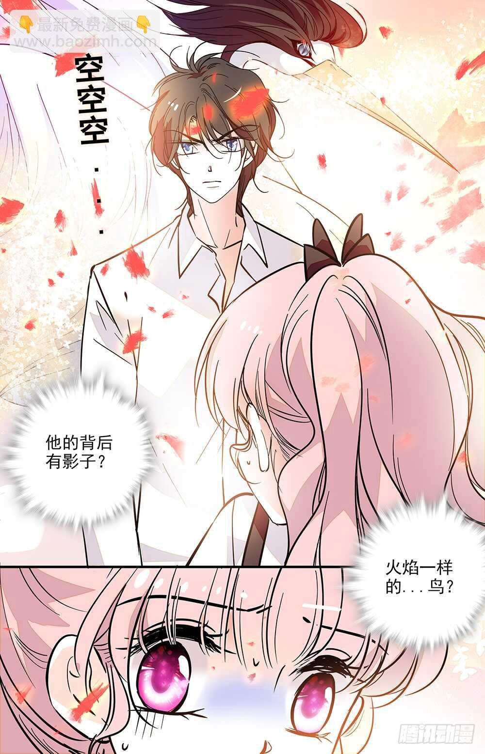 第二十一话 接吻