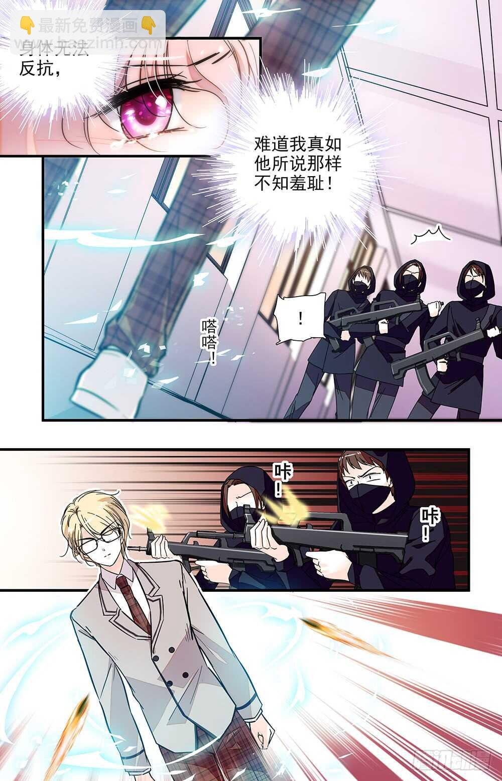 第二十二话 控制不住