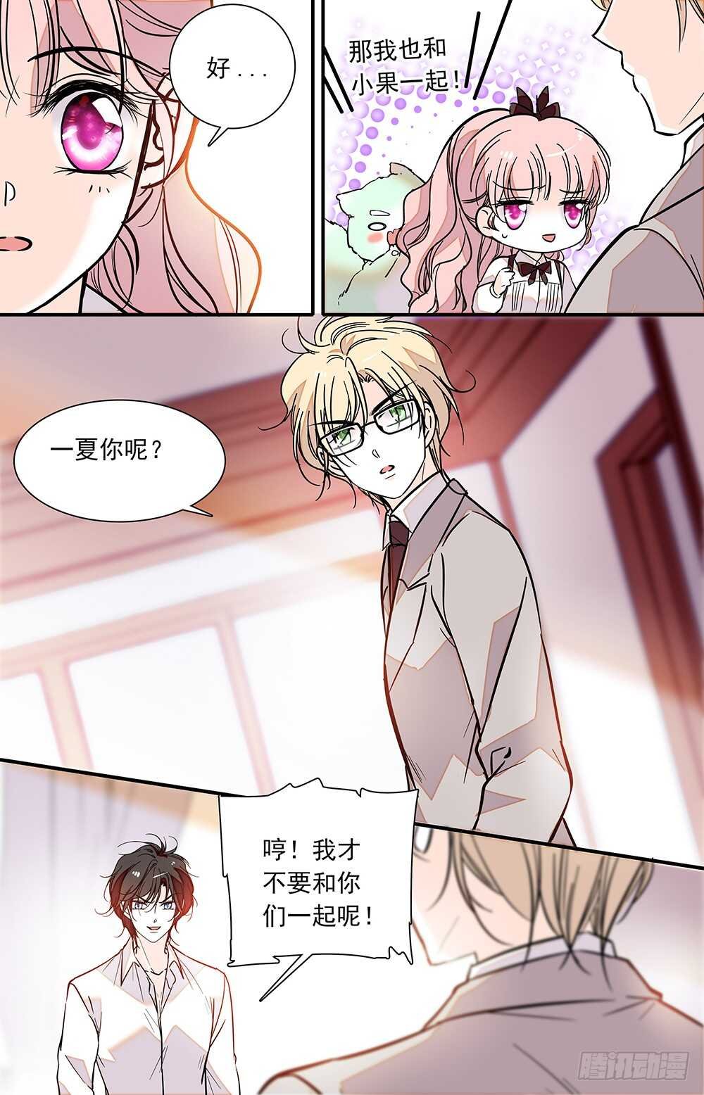 第二十四话 分头行动